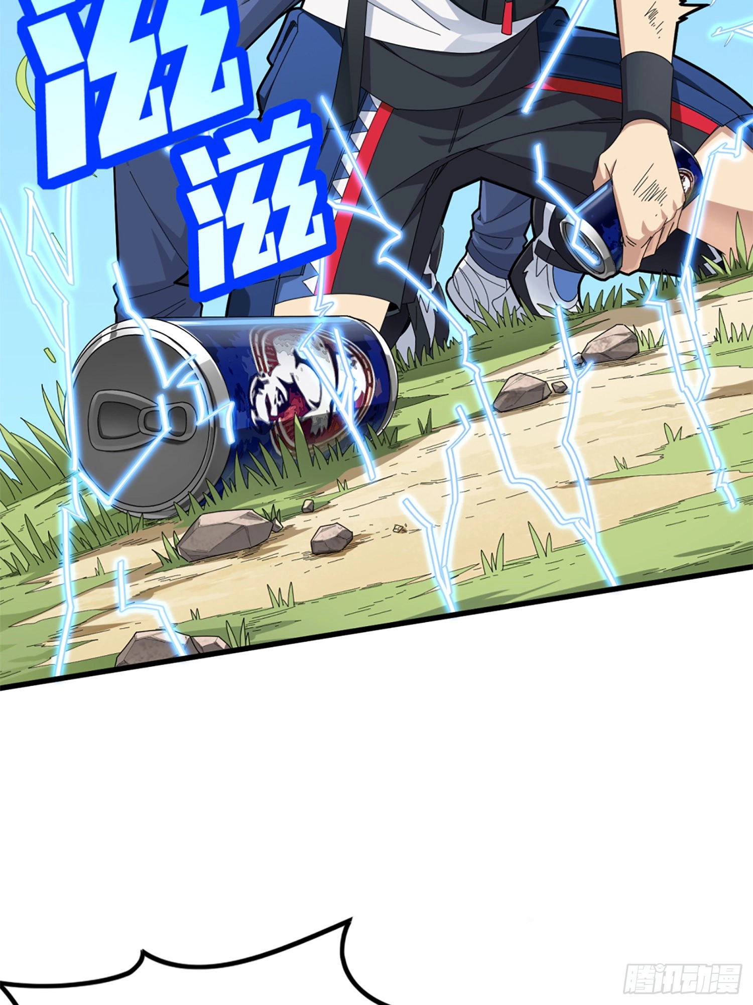 Lucky Rookie Chapter 110 page 35 - 