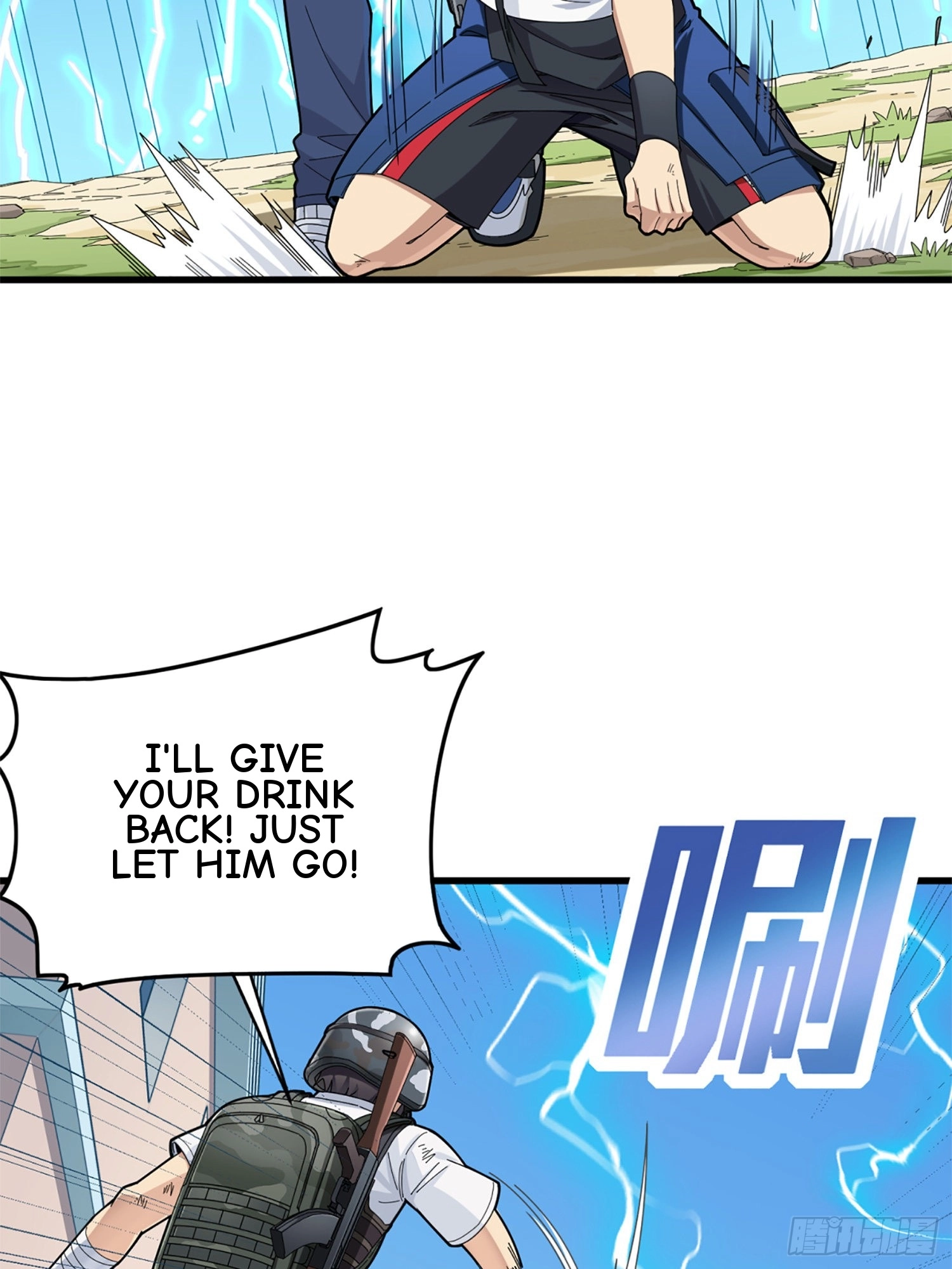 Lucky Rookie Chapter 110 page 46 - 