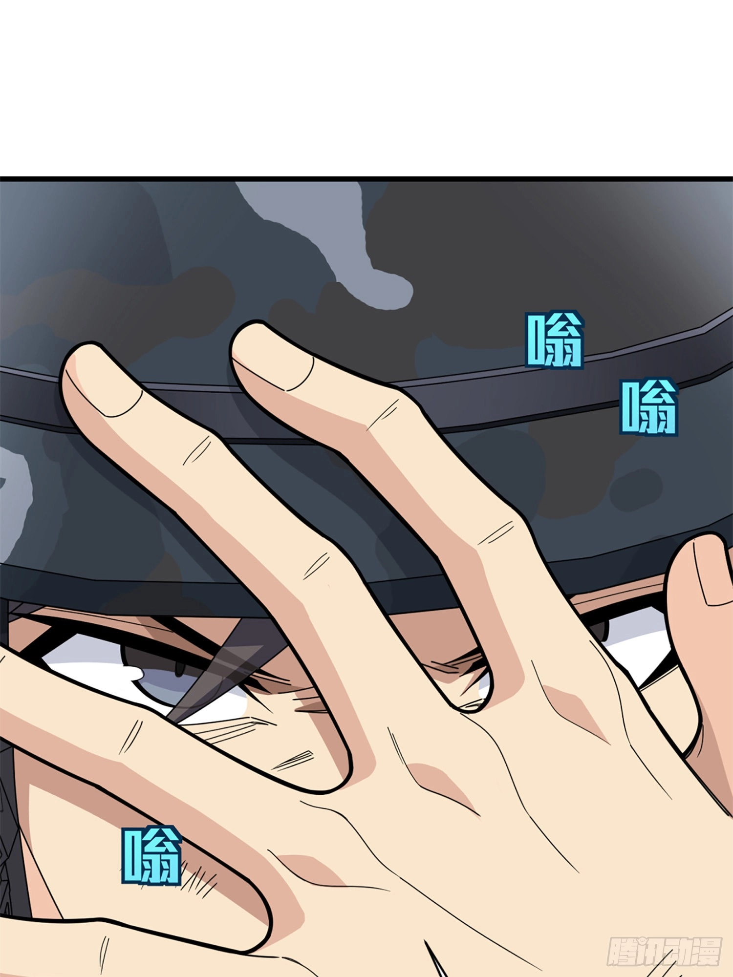 Lucky Rookie Chapter 110 page 66 - 