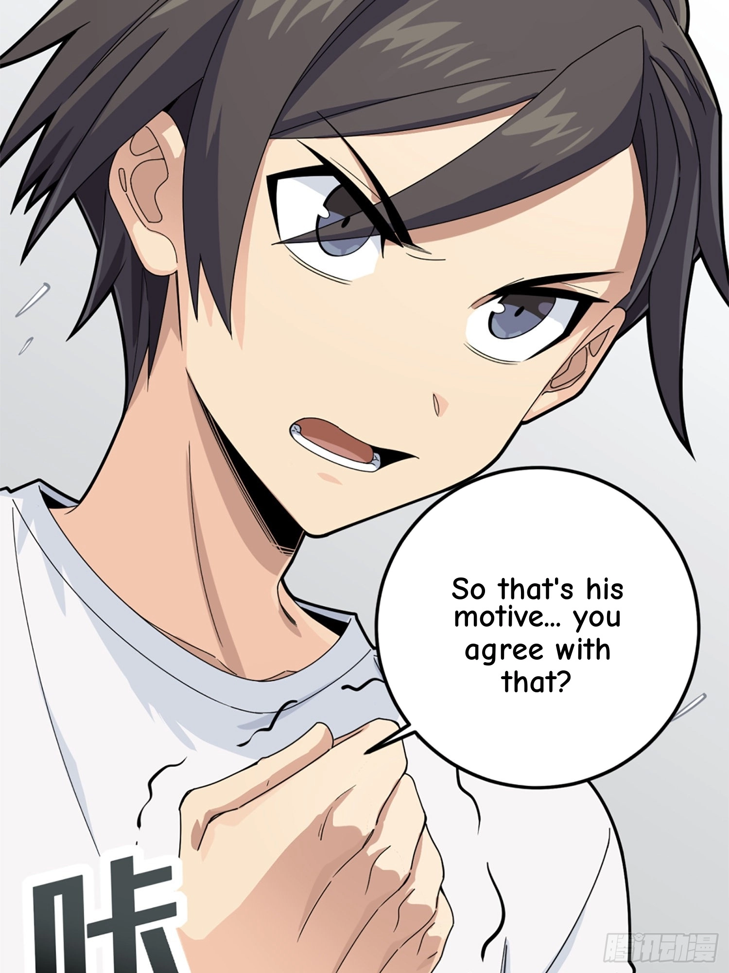 Lucky Rookie Chapter 110 page 81 - 