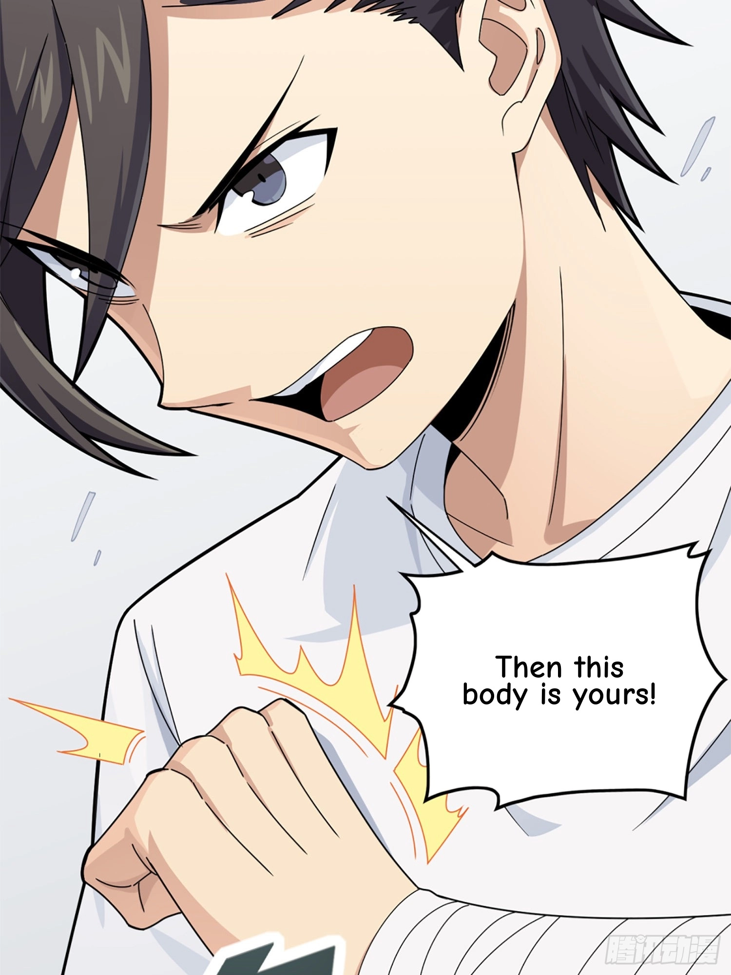 Lucky Rookie Chapter 110 page 86 - 