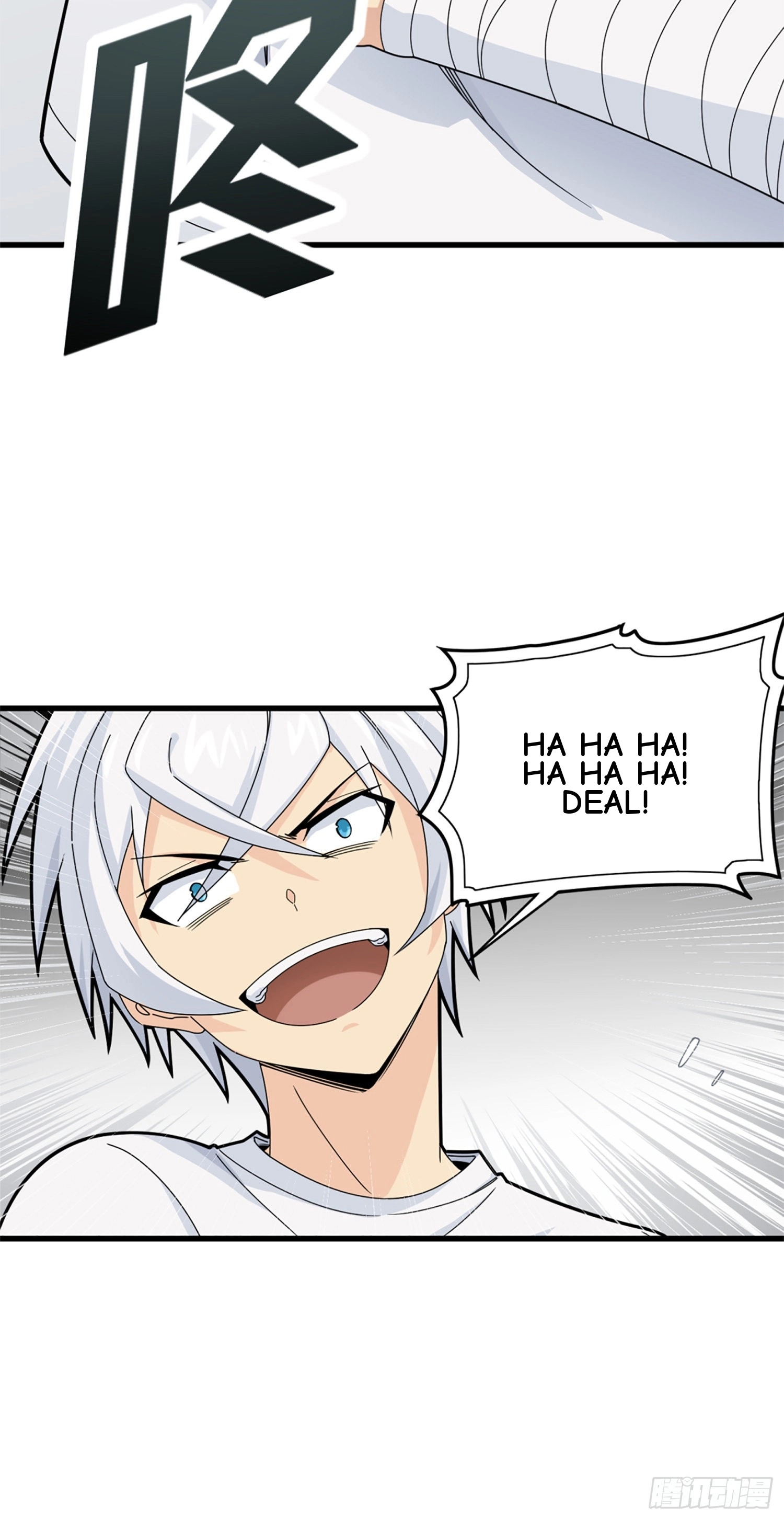Lucky Rookie Chapter 110 page 87 - 