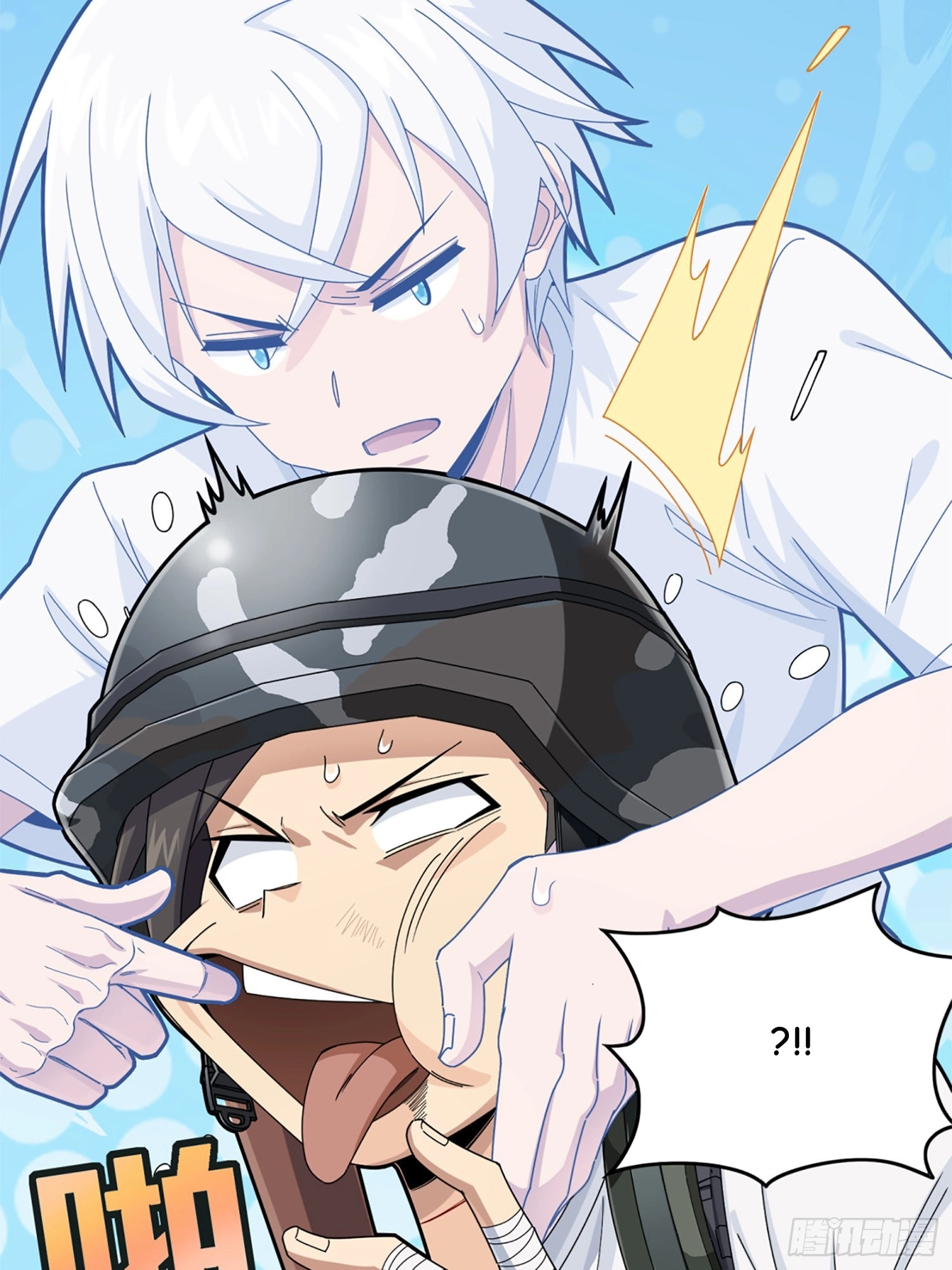 Lucky Rookie Chapter 110 page 92 - 