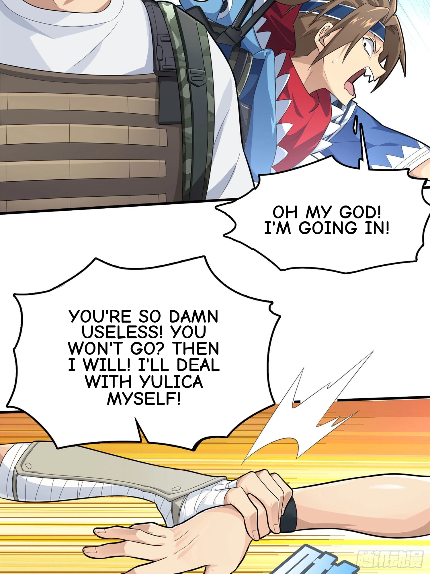 Lucky Rookie Chapter 111 page 11 - 