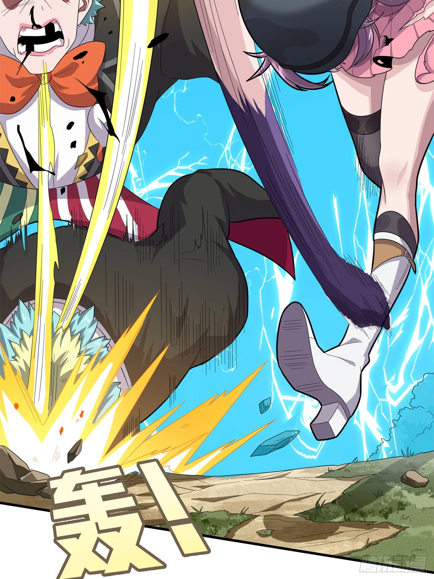 Lucky Rookie Chapter 111 page 103 - 