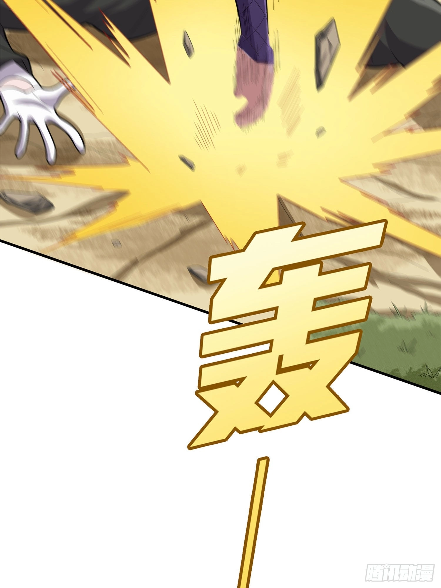 Lucky Rookie Chapter 111 page 113 - 