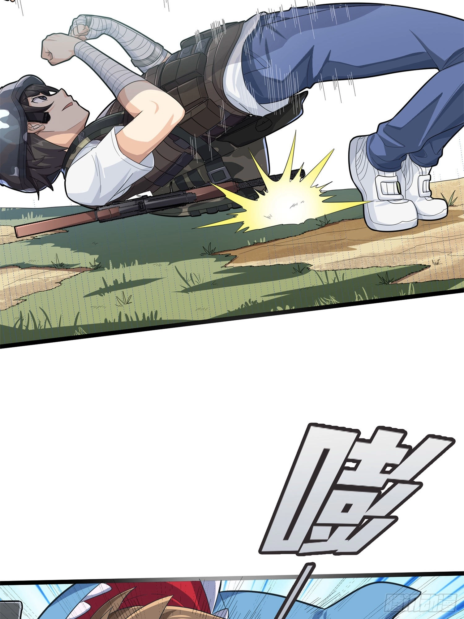 Lucky Rookie Chapter 111 page 41 - 