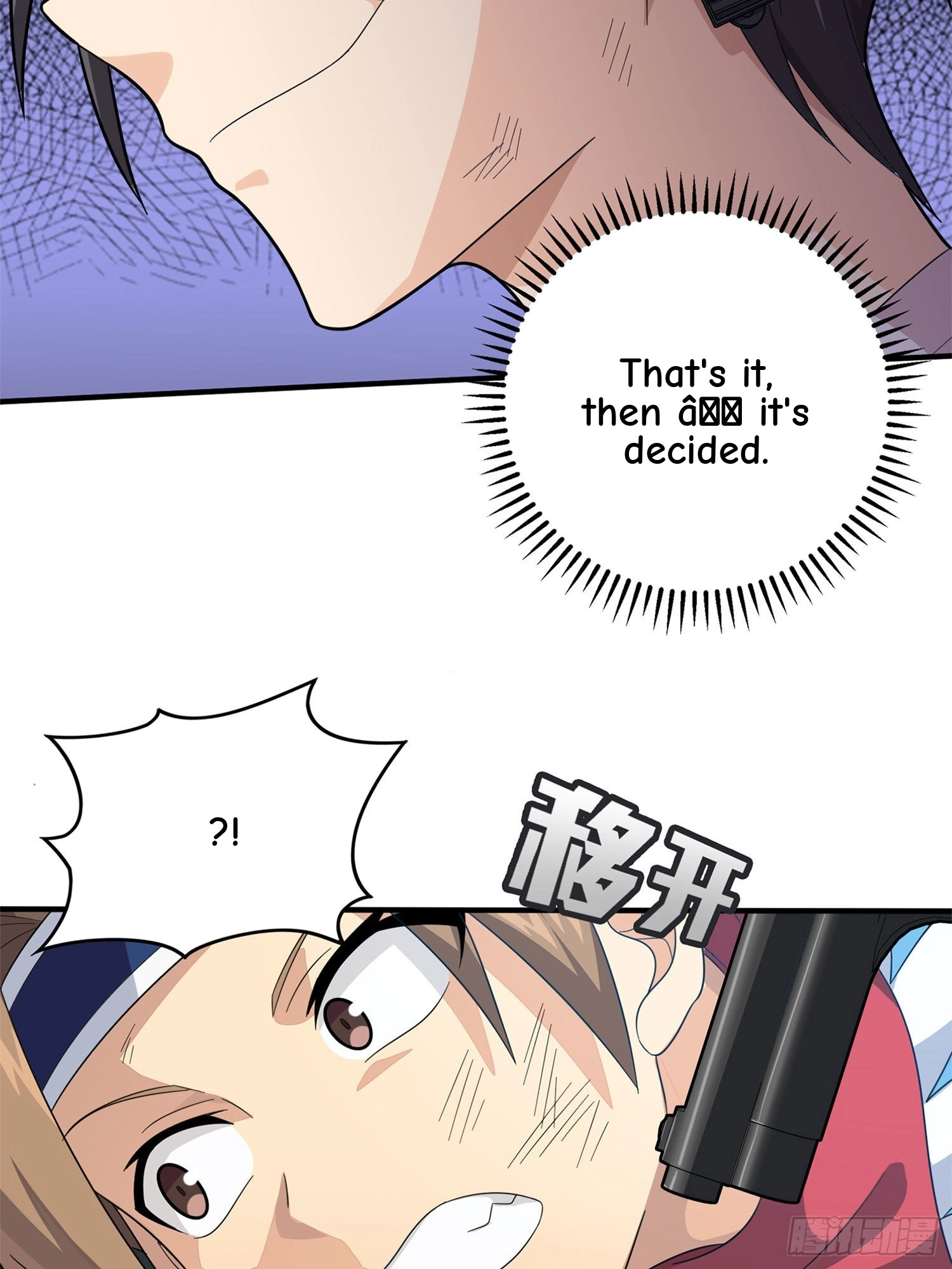 Lucky Rookie Chapter 111 page 91 - 