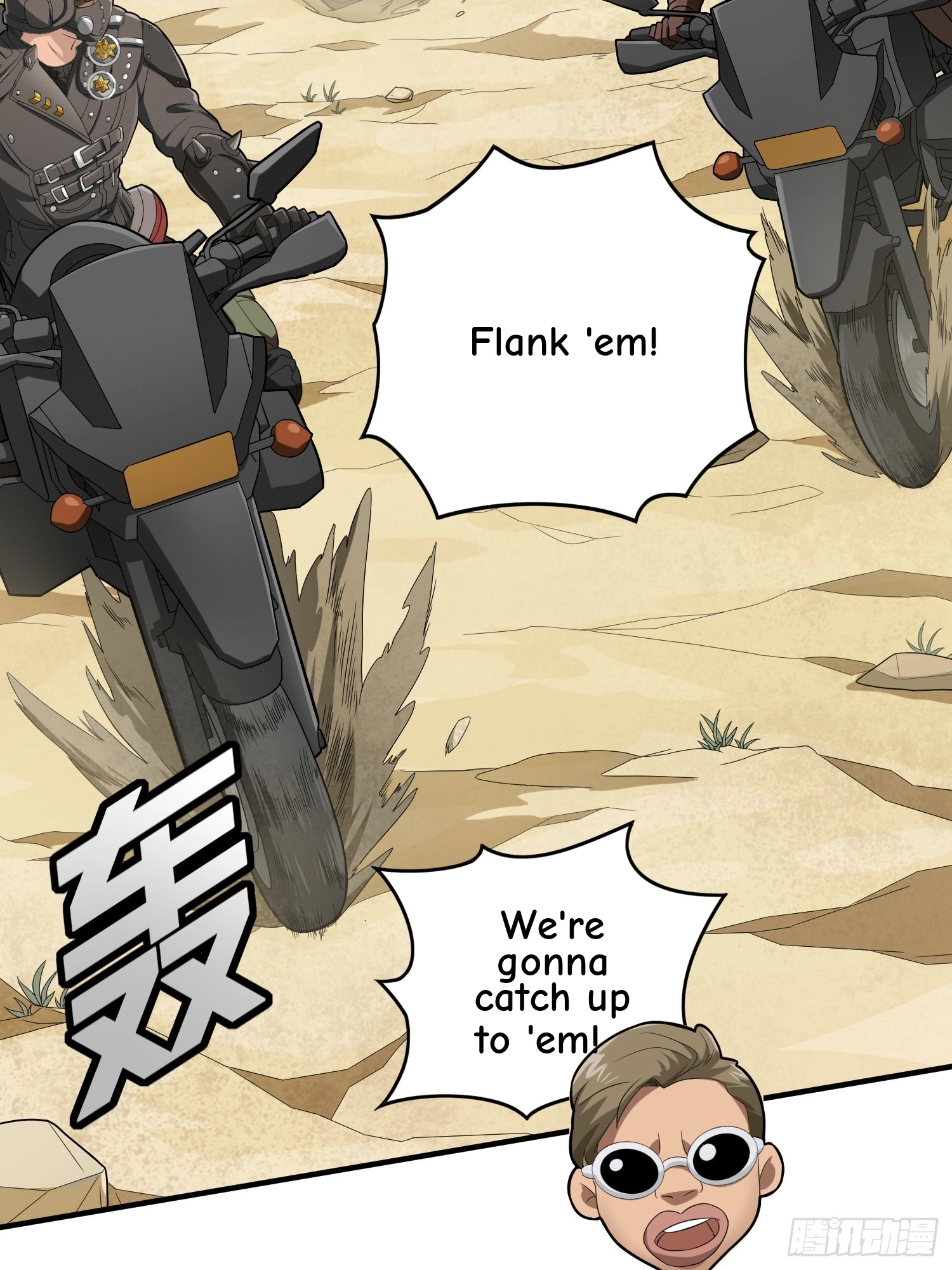 Lucky Rookie Chapter 117 page 46 - 