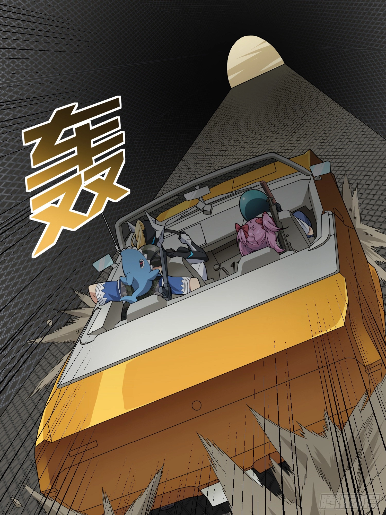 Lucky Rookie Chapter 117 page 72 - 