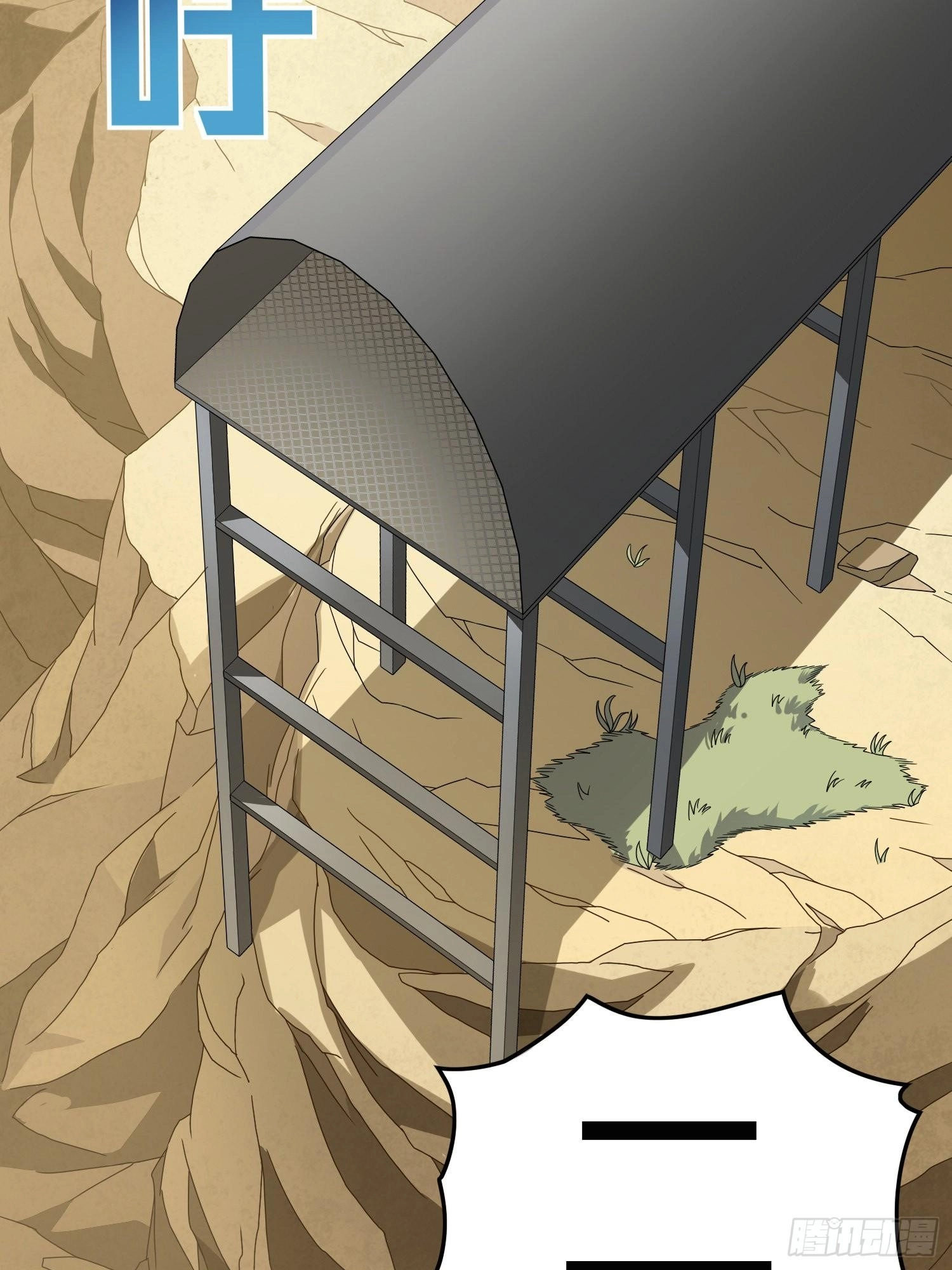 Lucky Rookie Chapter 117 page 76 - 