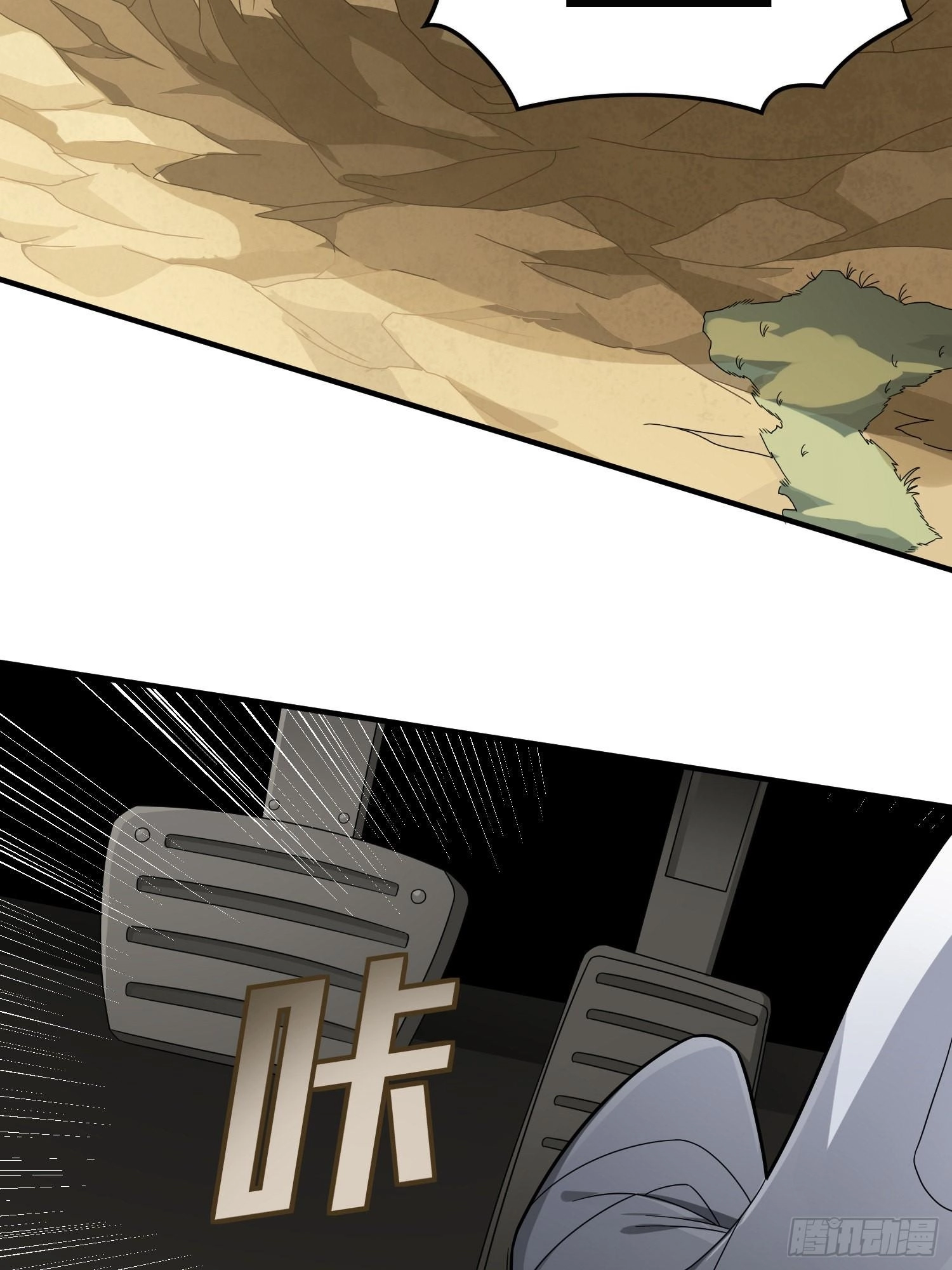 Lucky Rookie Chapter 117 page 77 - 