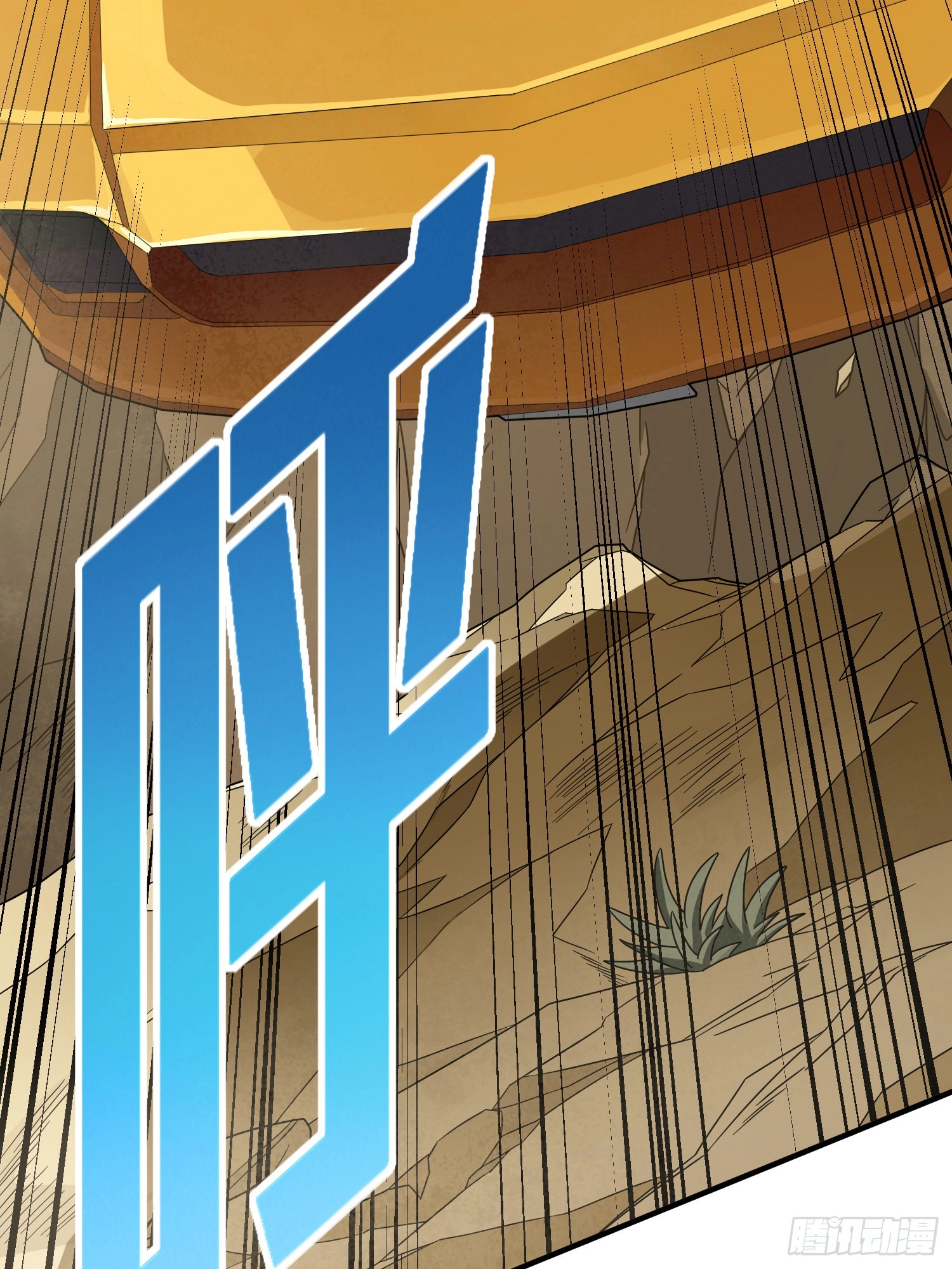 Lucky Rookie Chapter 117 page 84 - 
