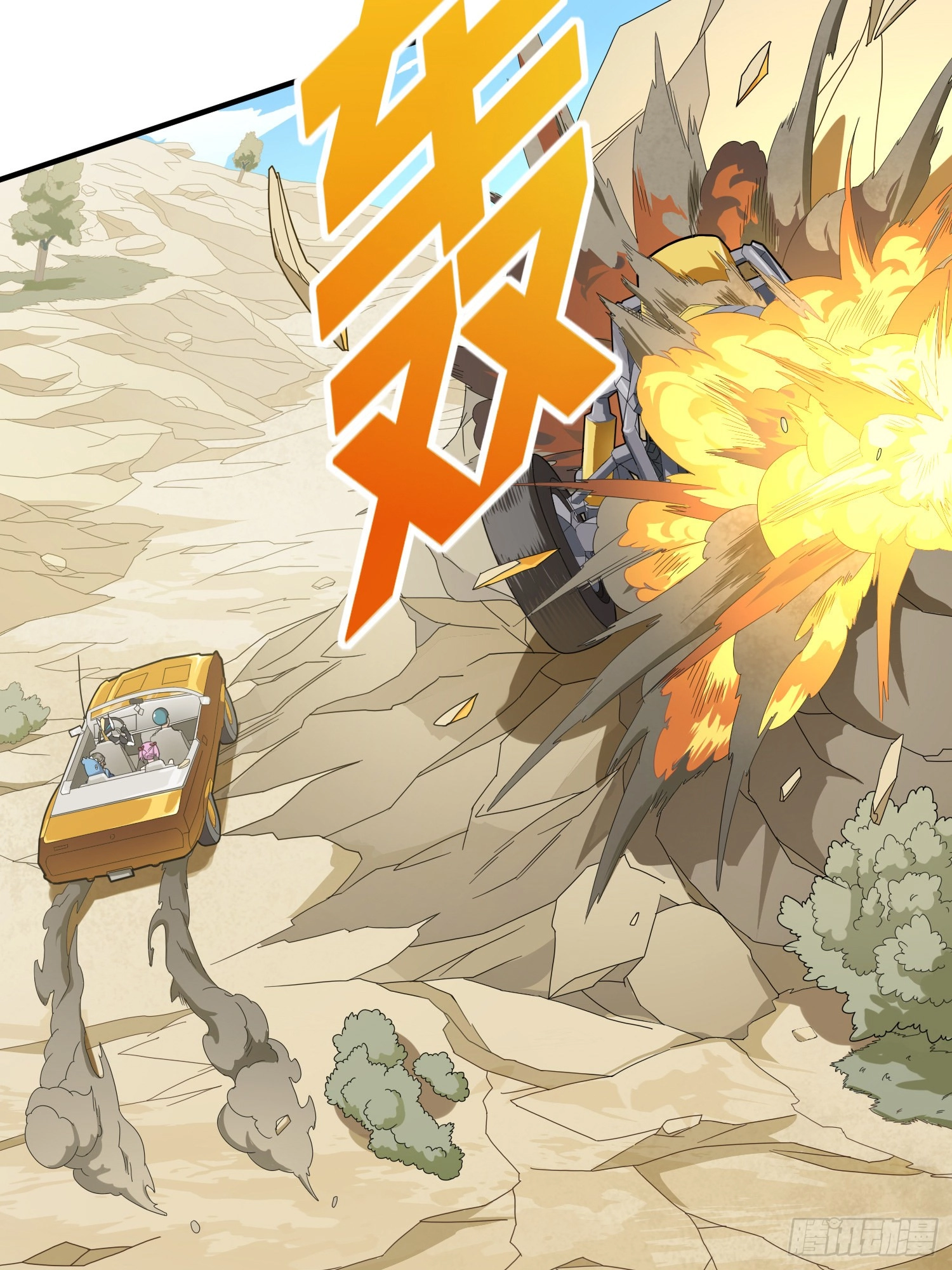 Lucky Rookie Chapter 117 page 87 - 