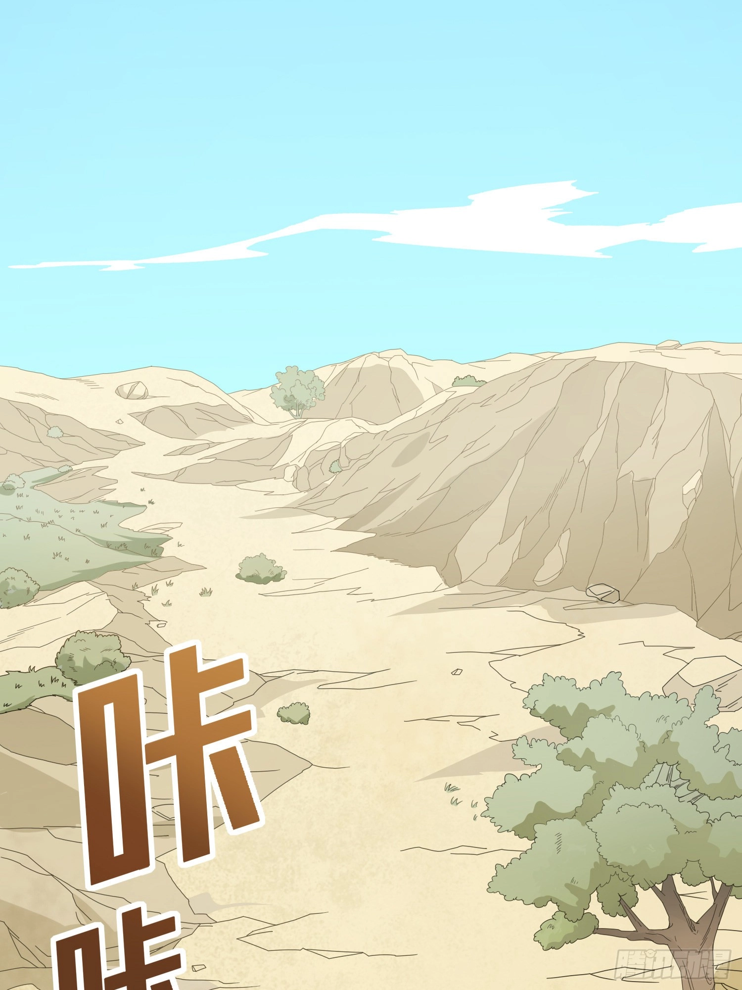Lucky Rookie Chapter 117 page 91 - 