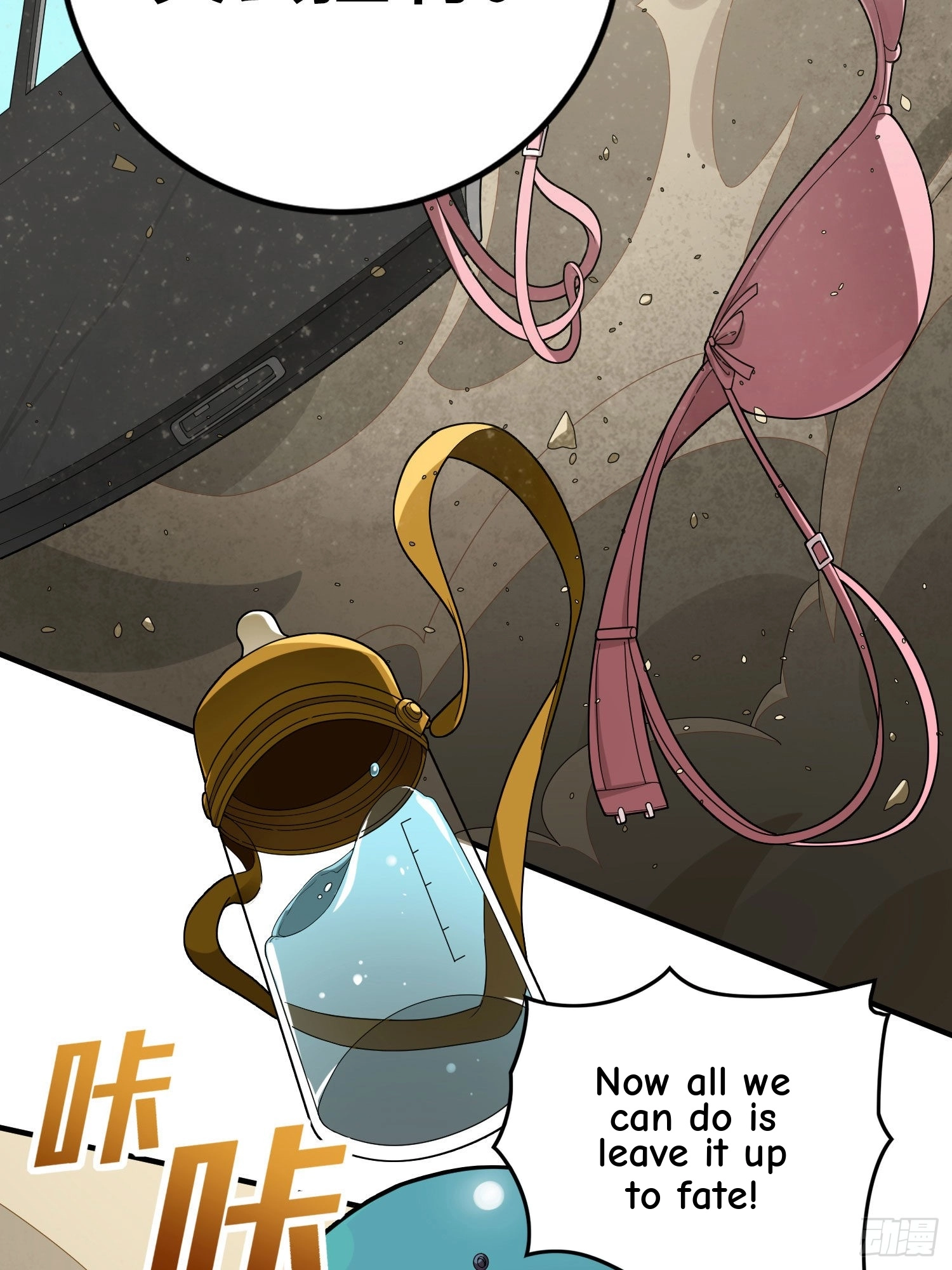 Lucky Rookie Chapter 118 page 46 - 
