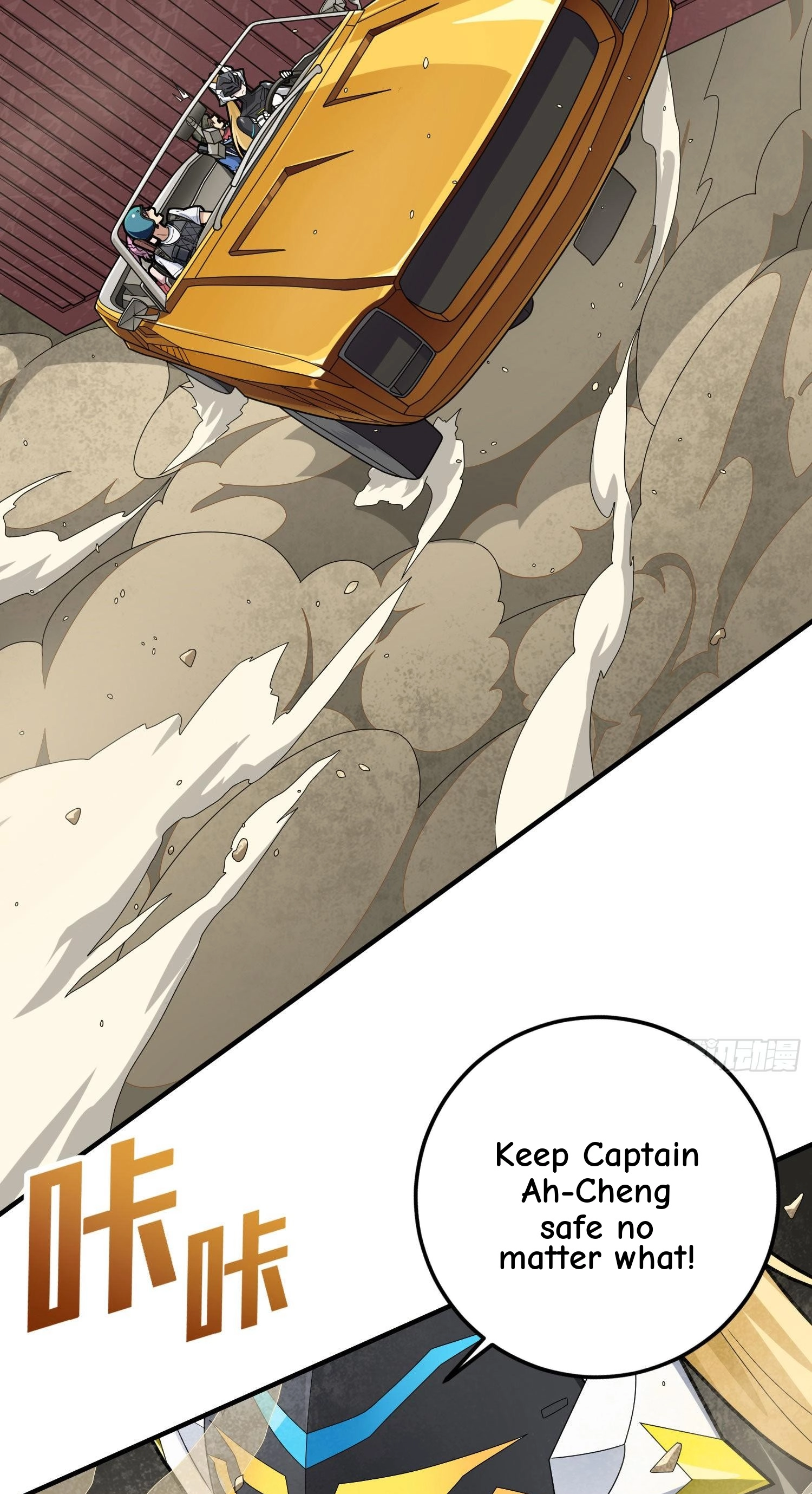 Lucky Rookie Chapter 118 page 49 - 