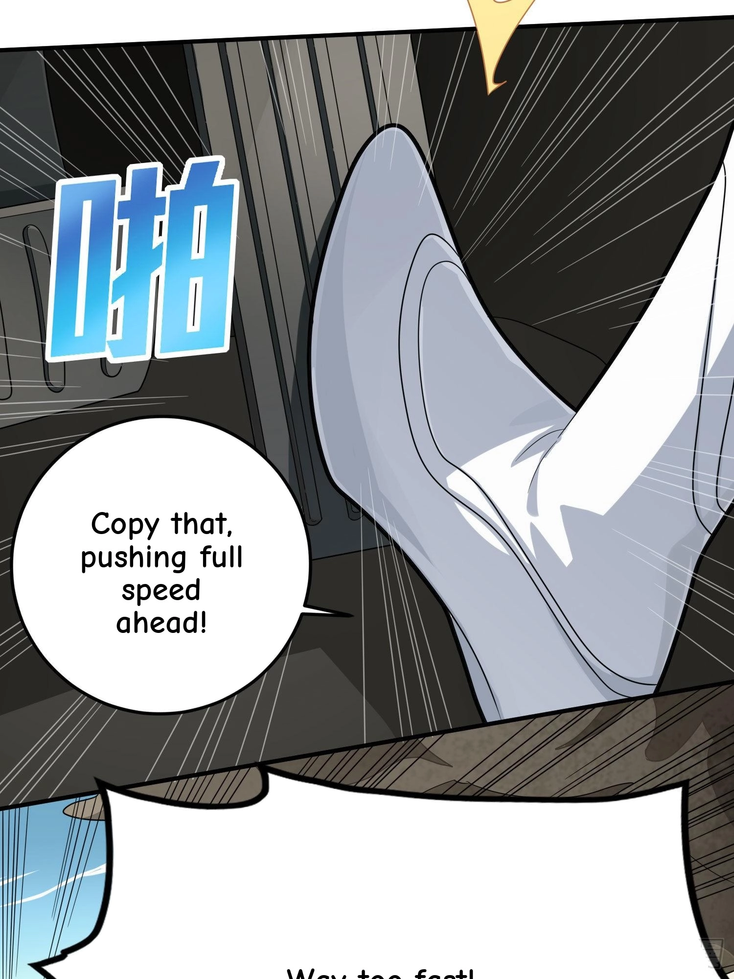 Lucky Rookie Chapter 118 page 8 - 