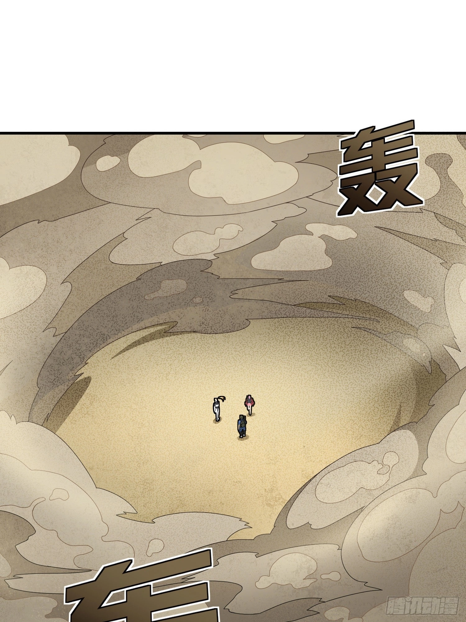 Lucky Rookie Chapter 118 page 72 - 