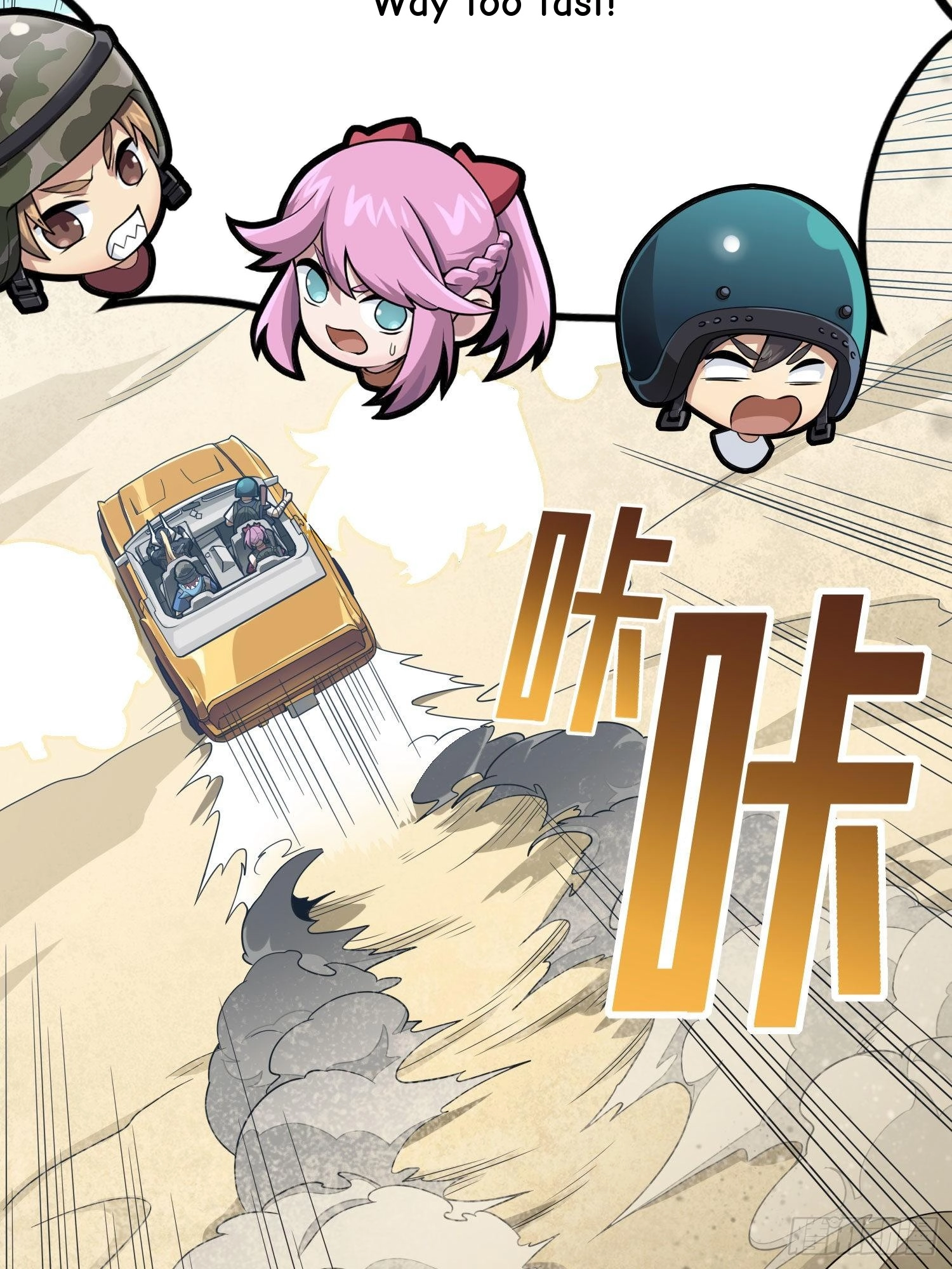 Lucky Rookie Chapter 118 page 9 - 