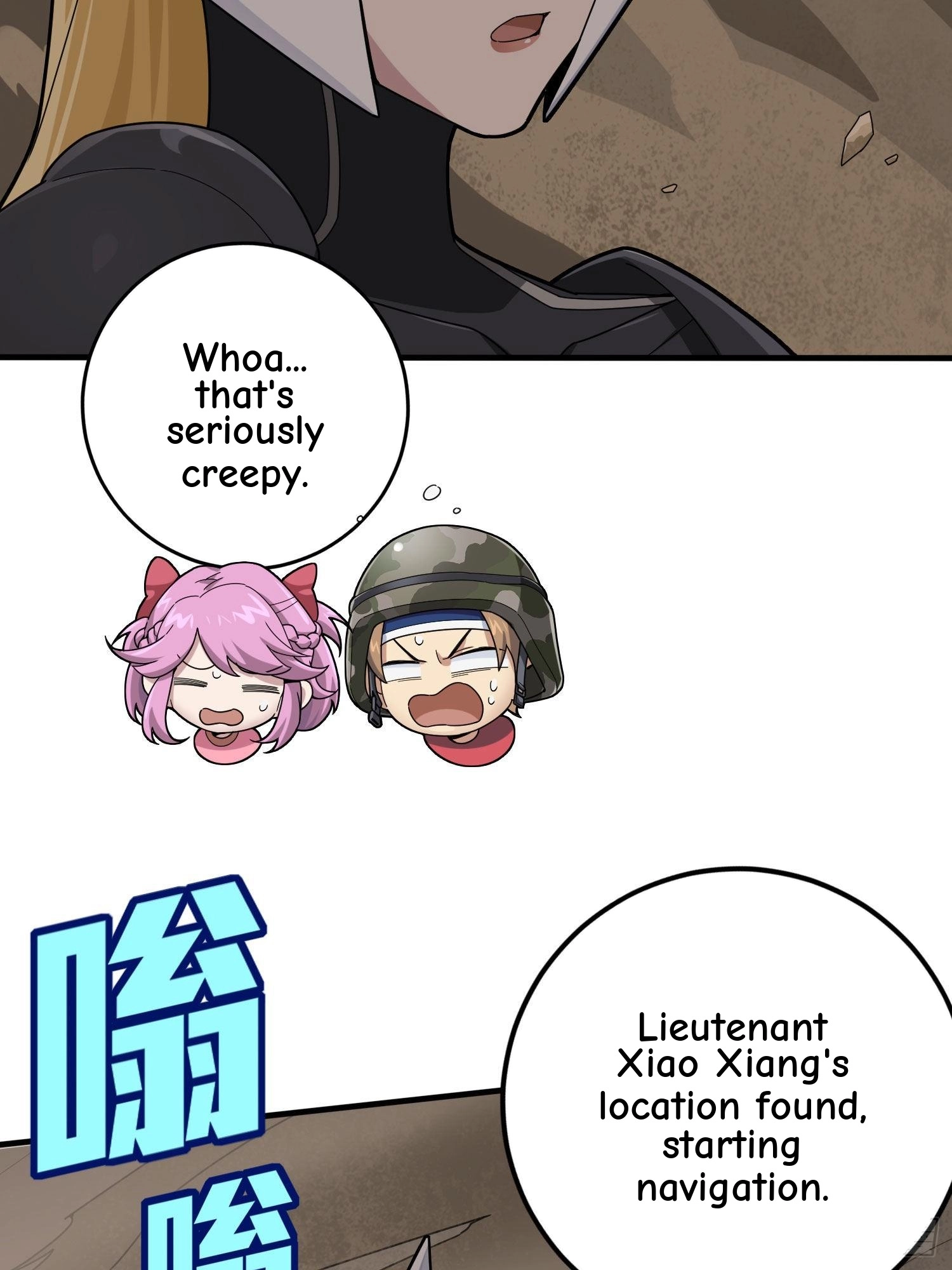 Lucky Rookie Chapter 118 page 81 - 
