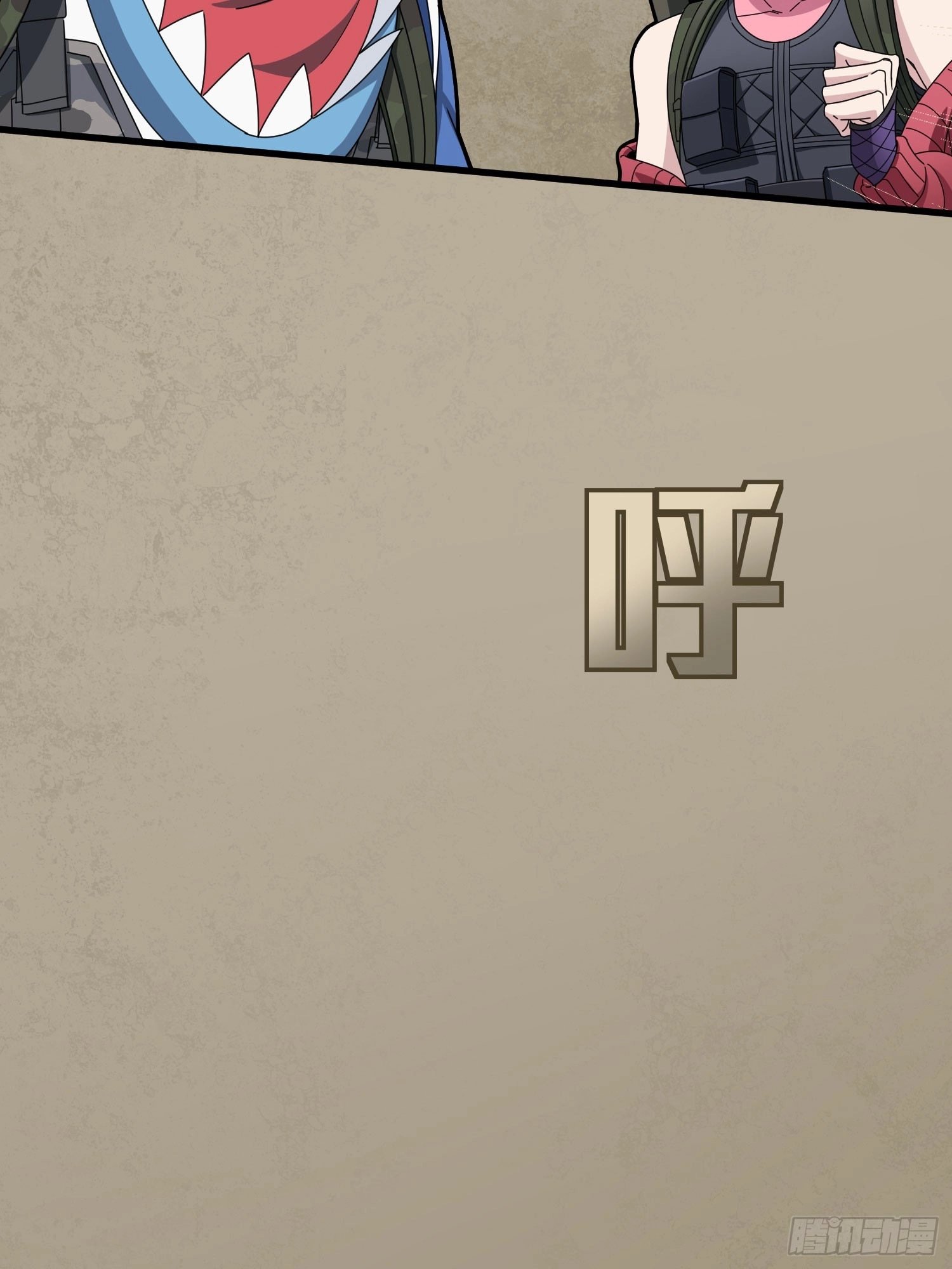 Lucky Rookie Chapter 119 page 23 - 