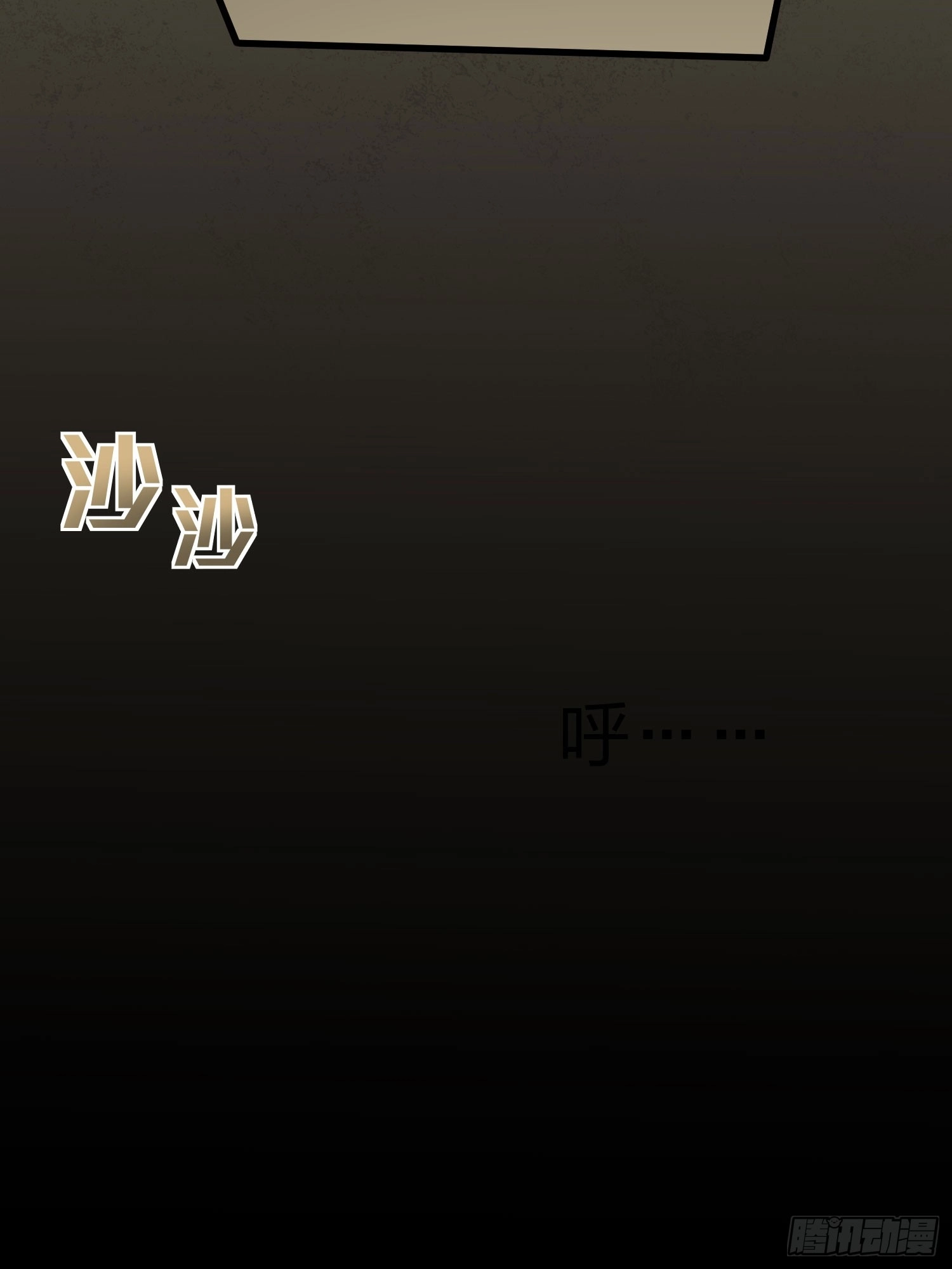 Lucky Rookie Chapter 119 page 26 - 