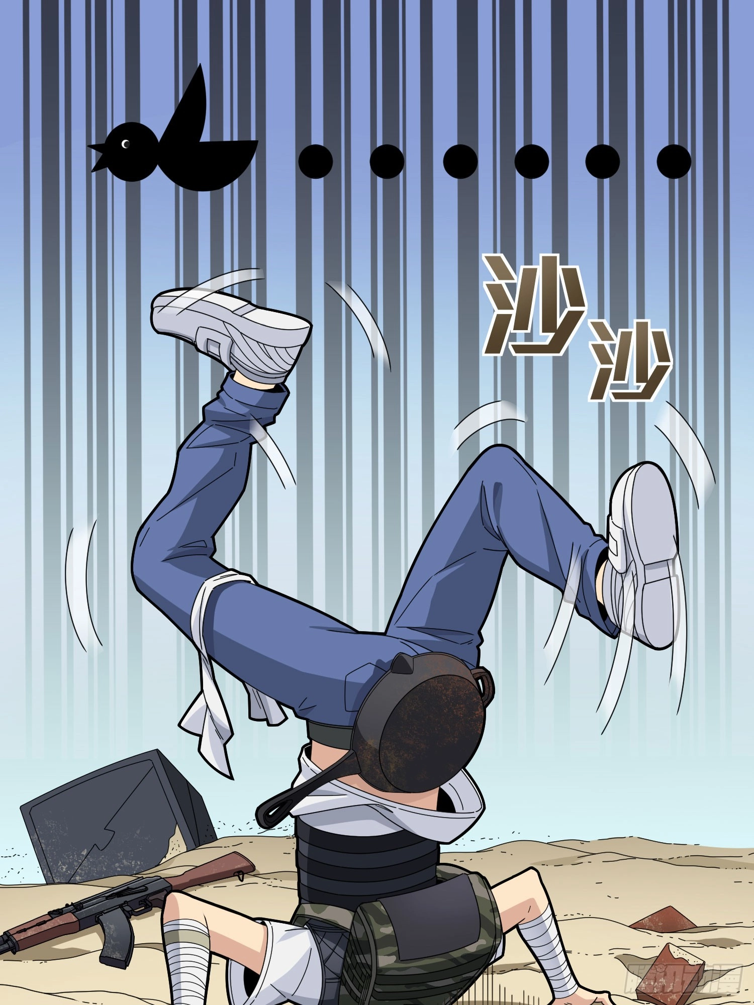 Lucky Rookie Chapter 119 page 28 - 