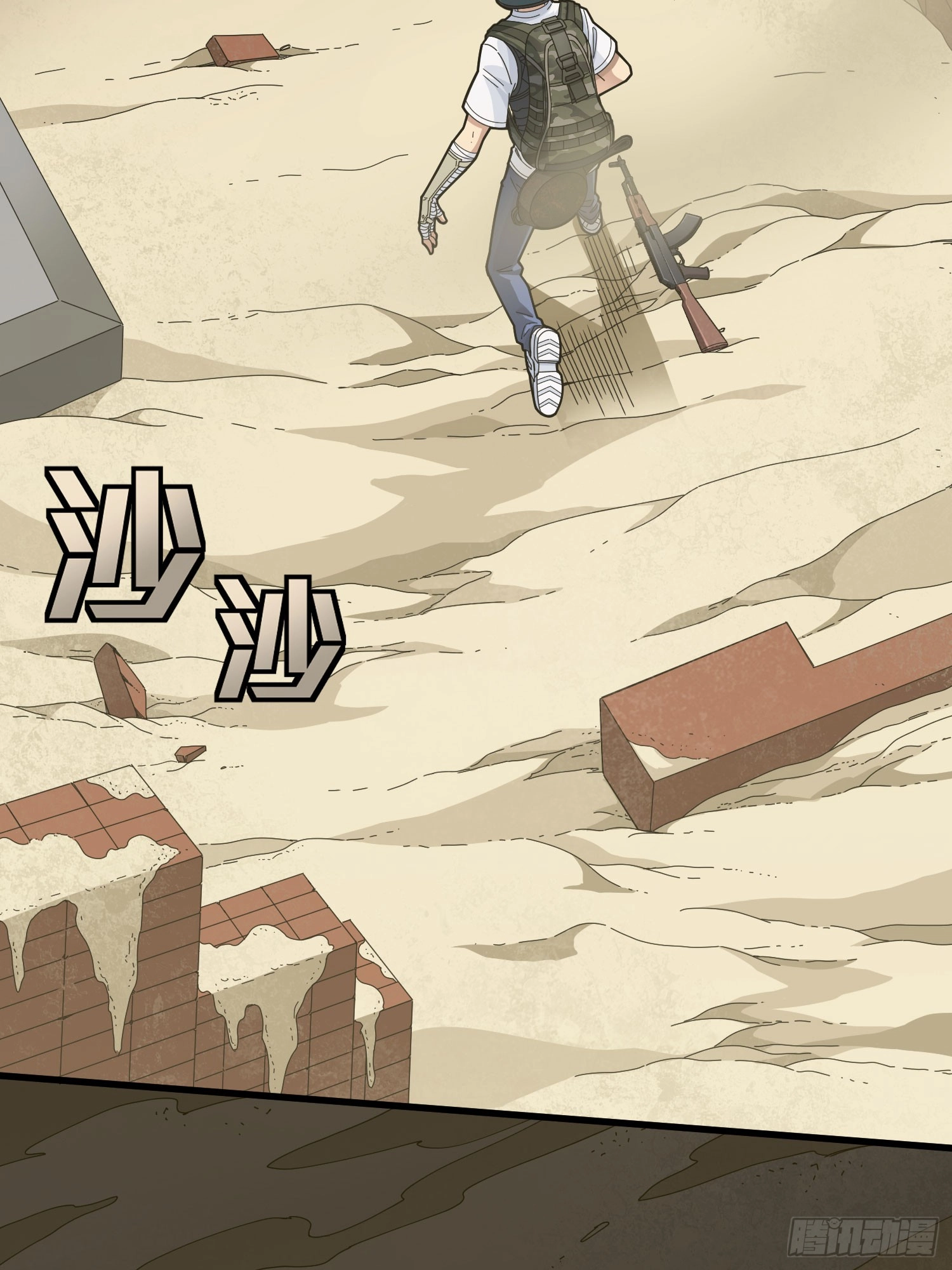 Lucky Rookie Chapter 119 page 34 - 
