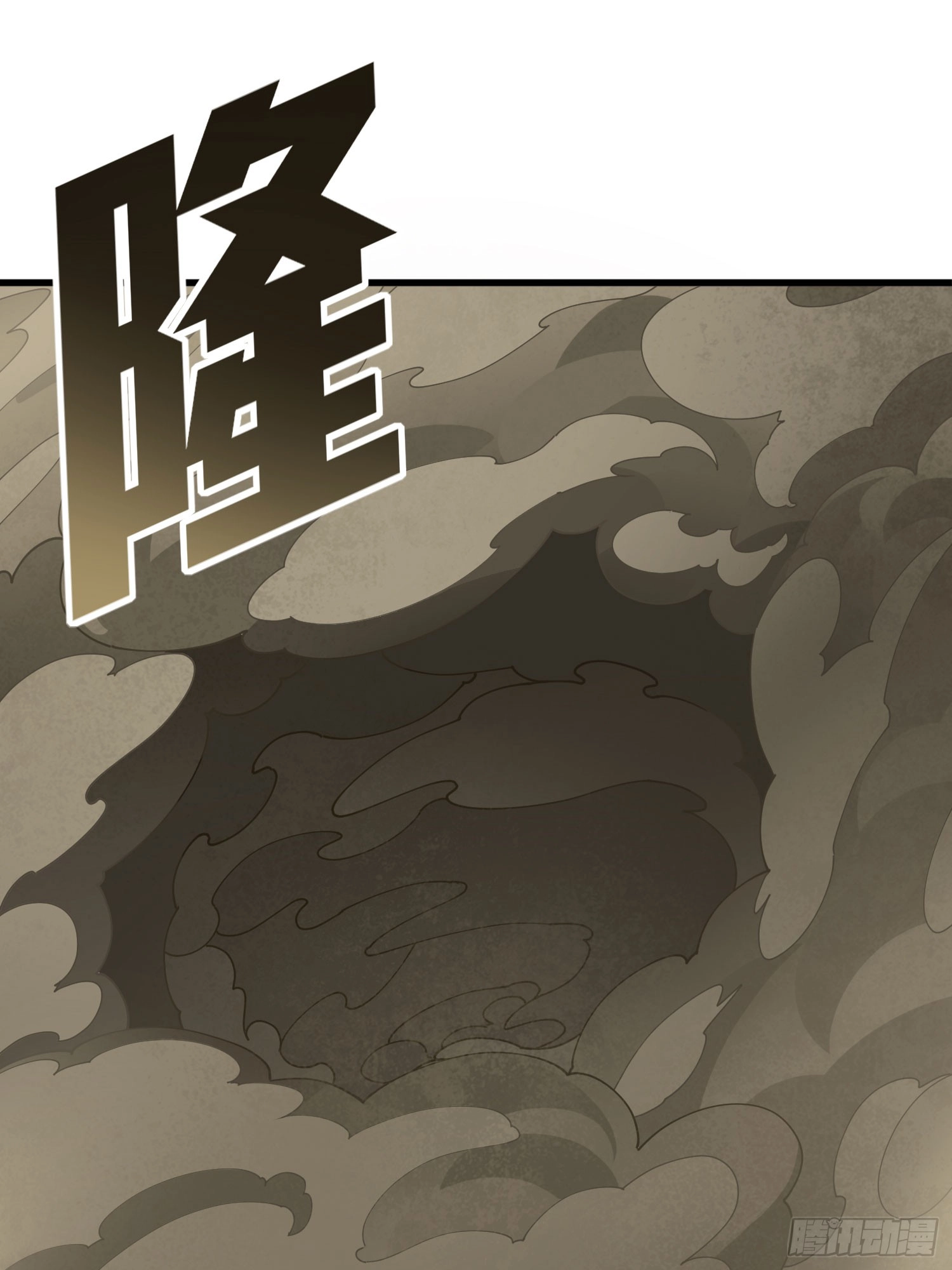 Lucky Rookie Chapter 119 page 5 - 