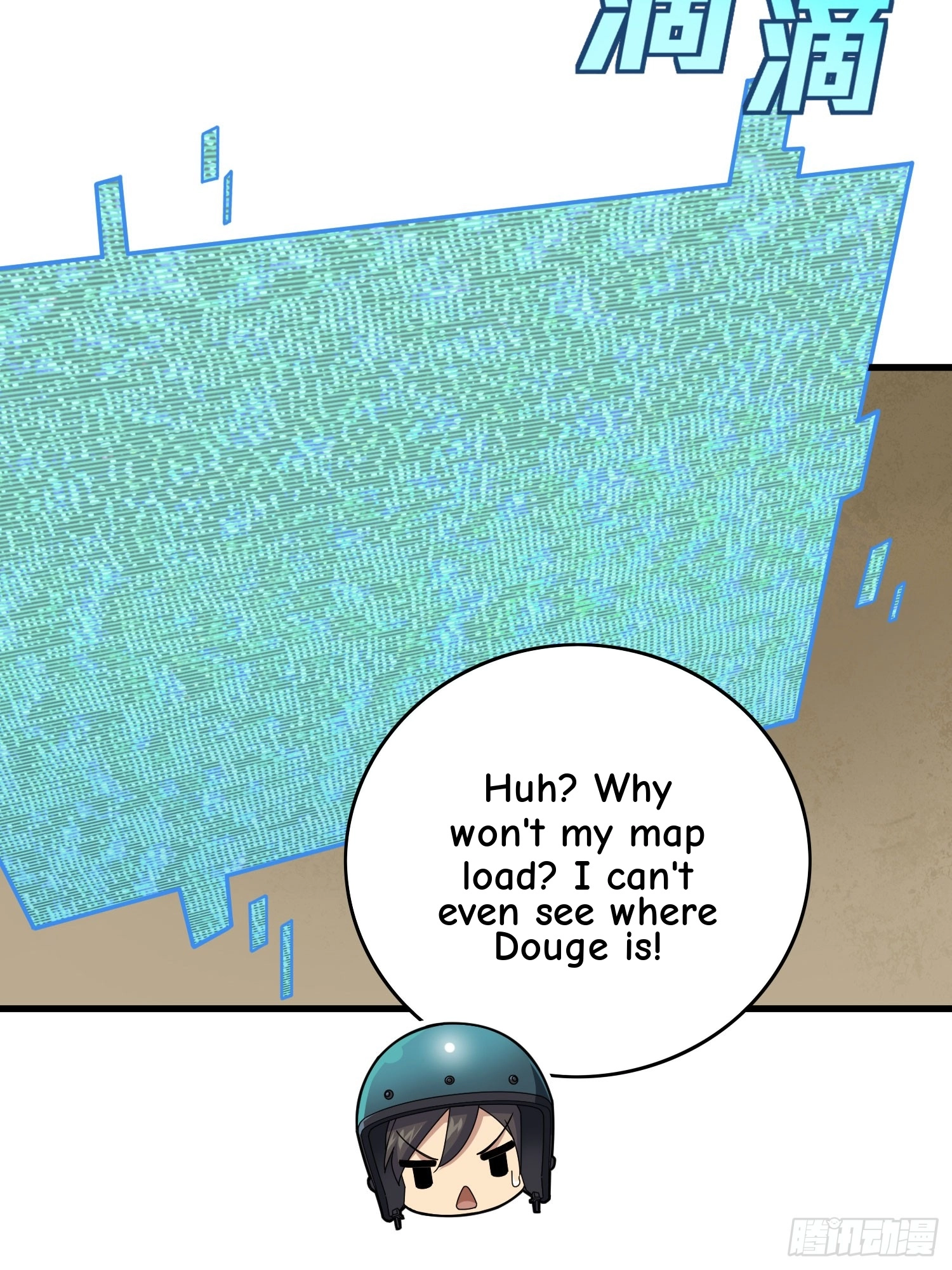 Lucky Rookie Chapter 119 page 47 - 