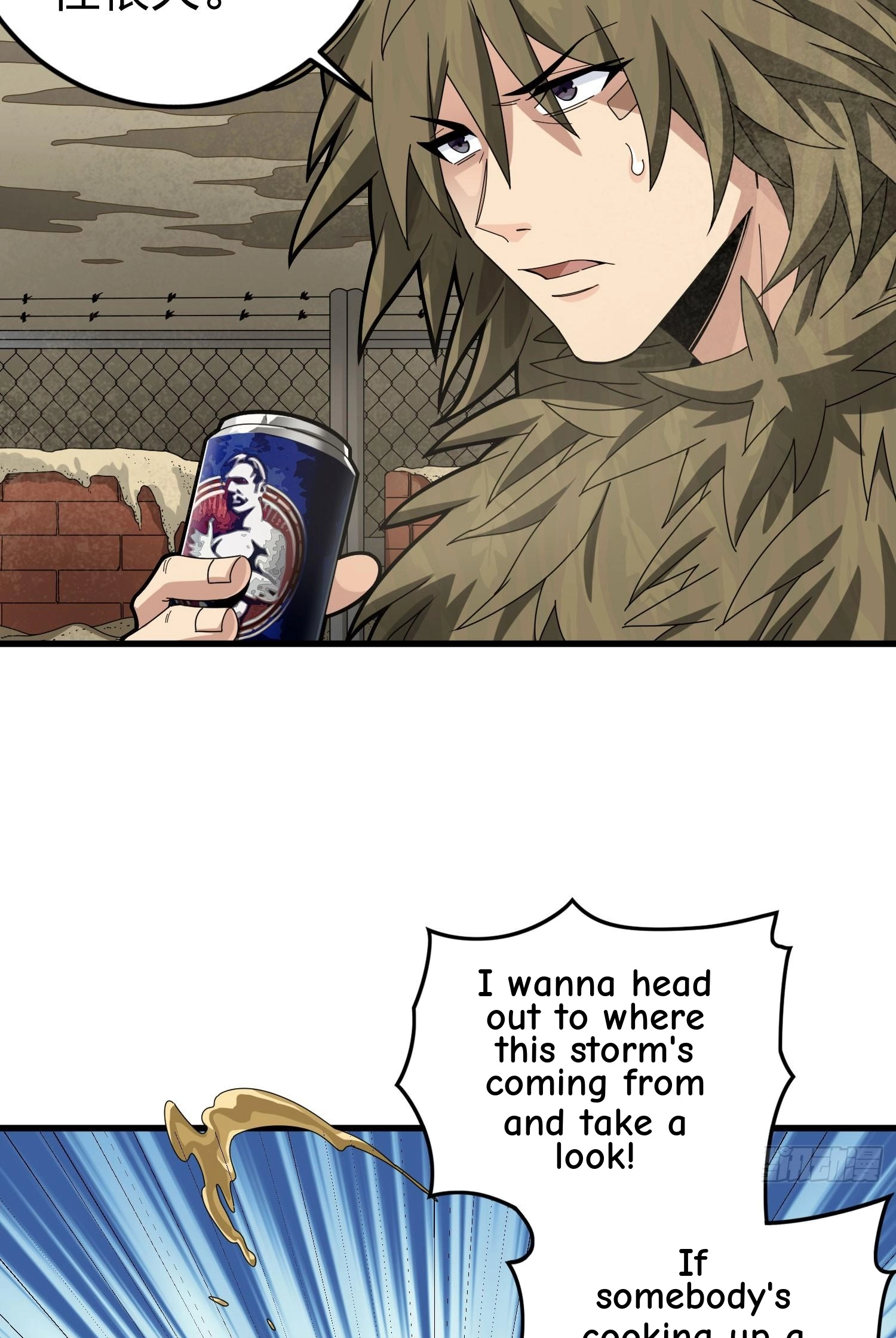 Lucky Rookie Chapter 119 page 76 - 