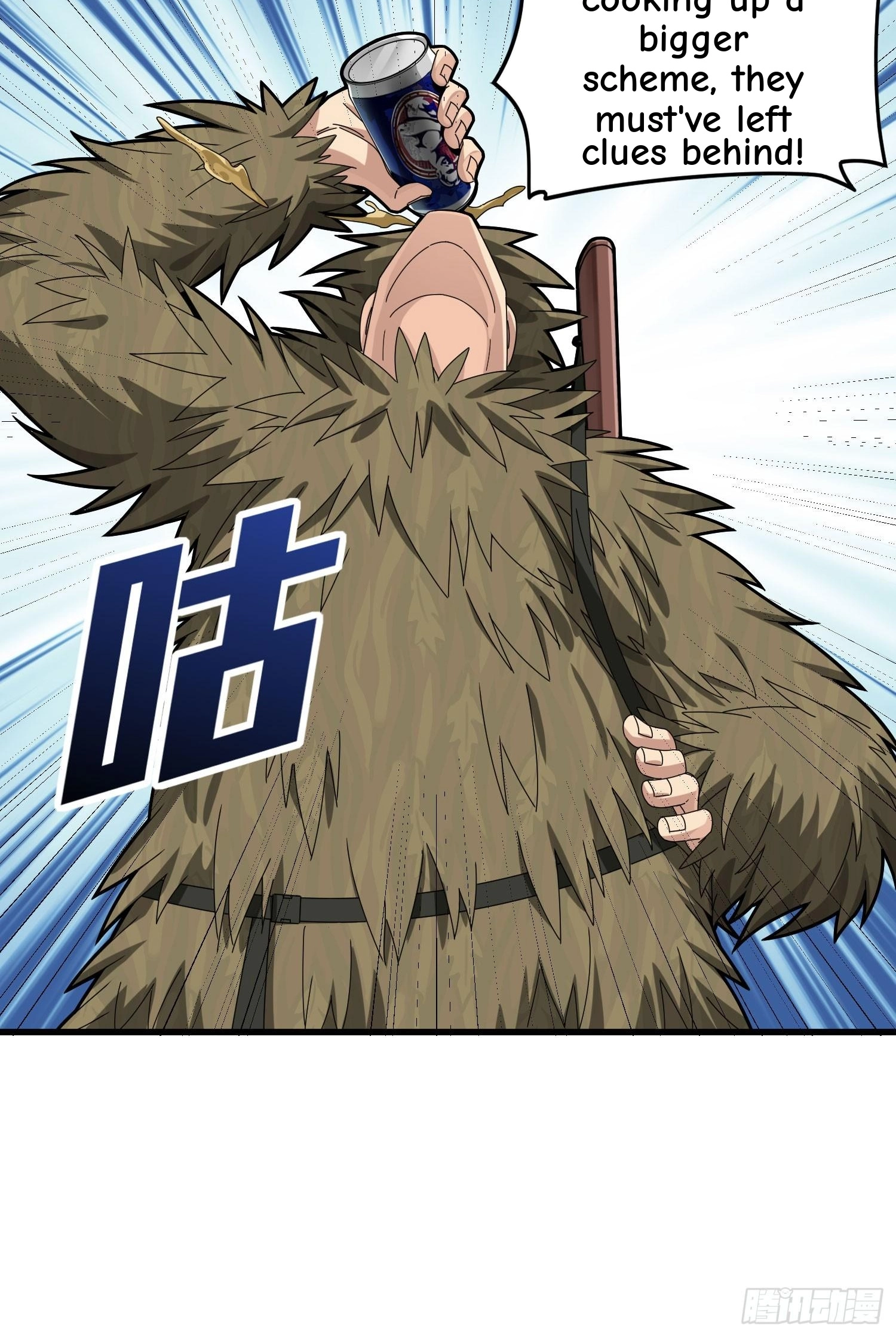 Lucky Rookie Chapter 119 page 77 - 