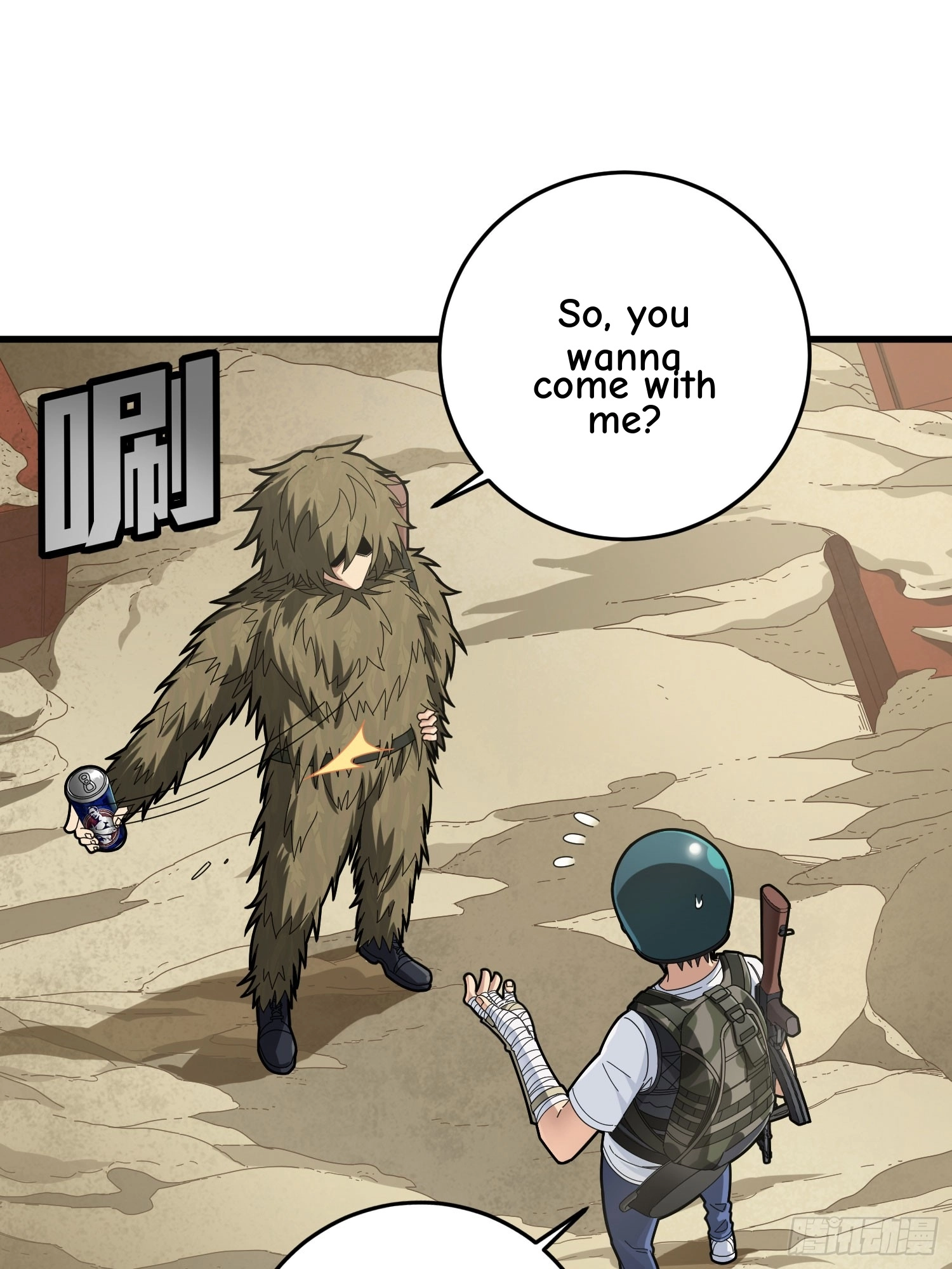 Lucky Rookie Chapter 119 page 78 - 