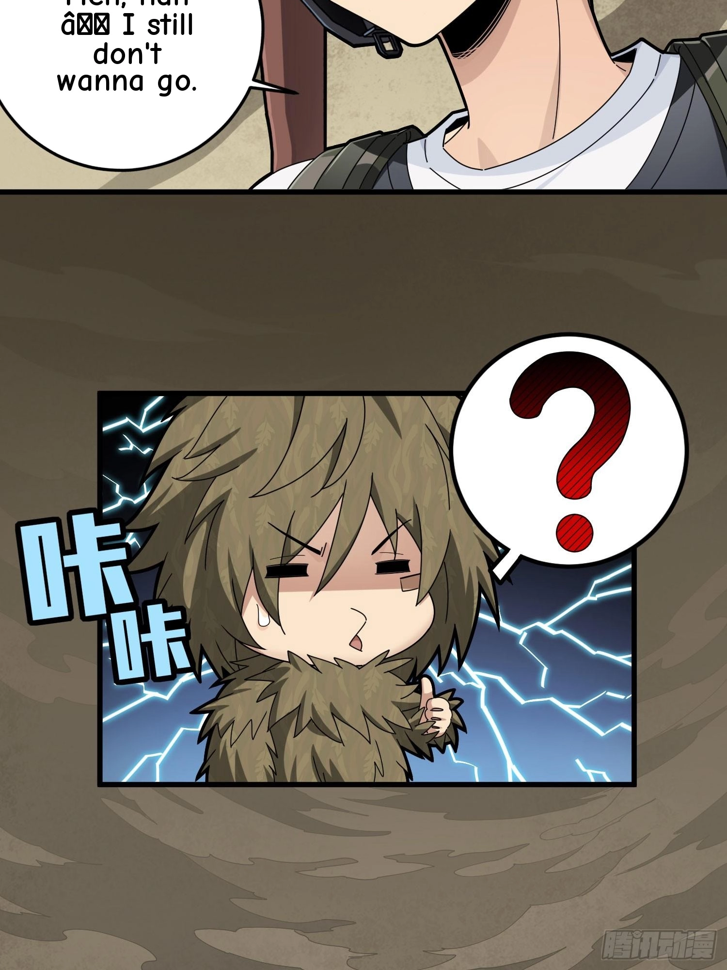 Lucky Rookie Chapter 119 page 81 - 