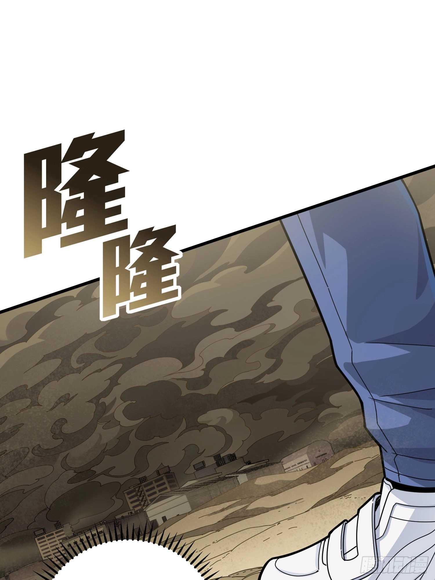 Lucky Rookie Chapter 119 page 92 - 