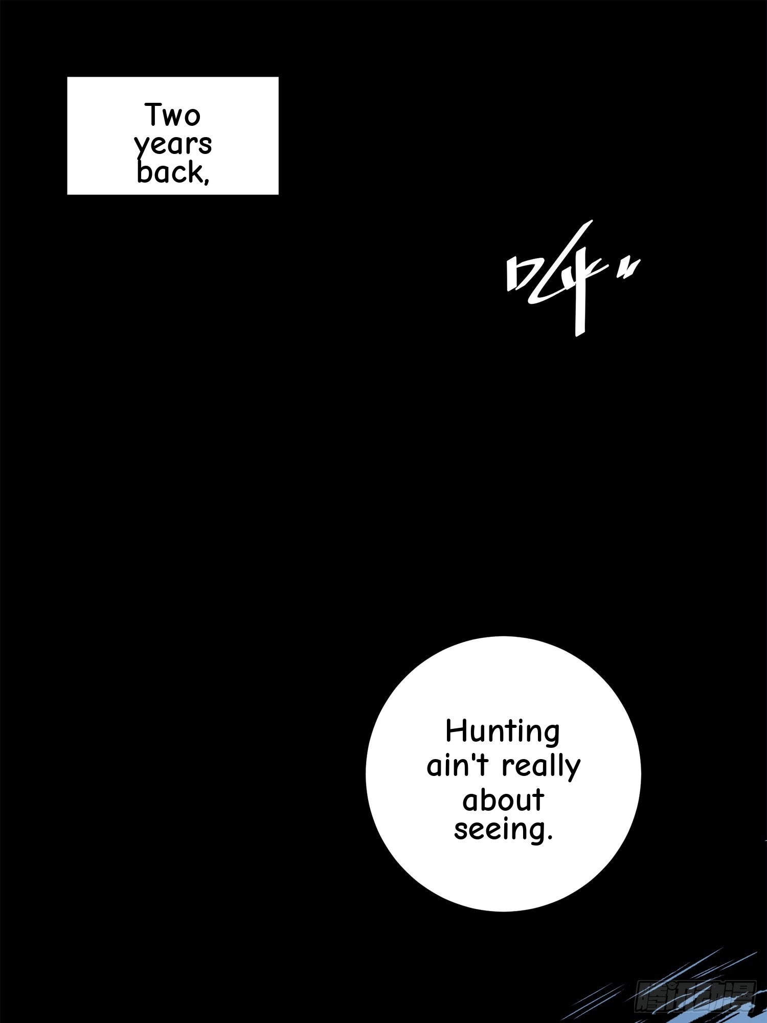 Lucky Rookie Chapter 12 page 4 - 
