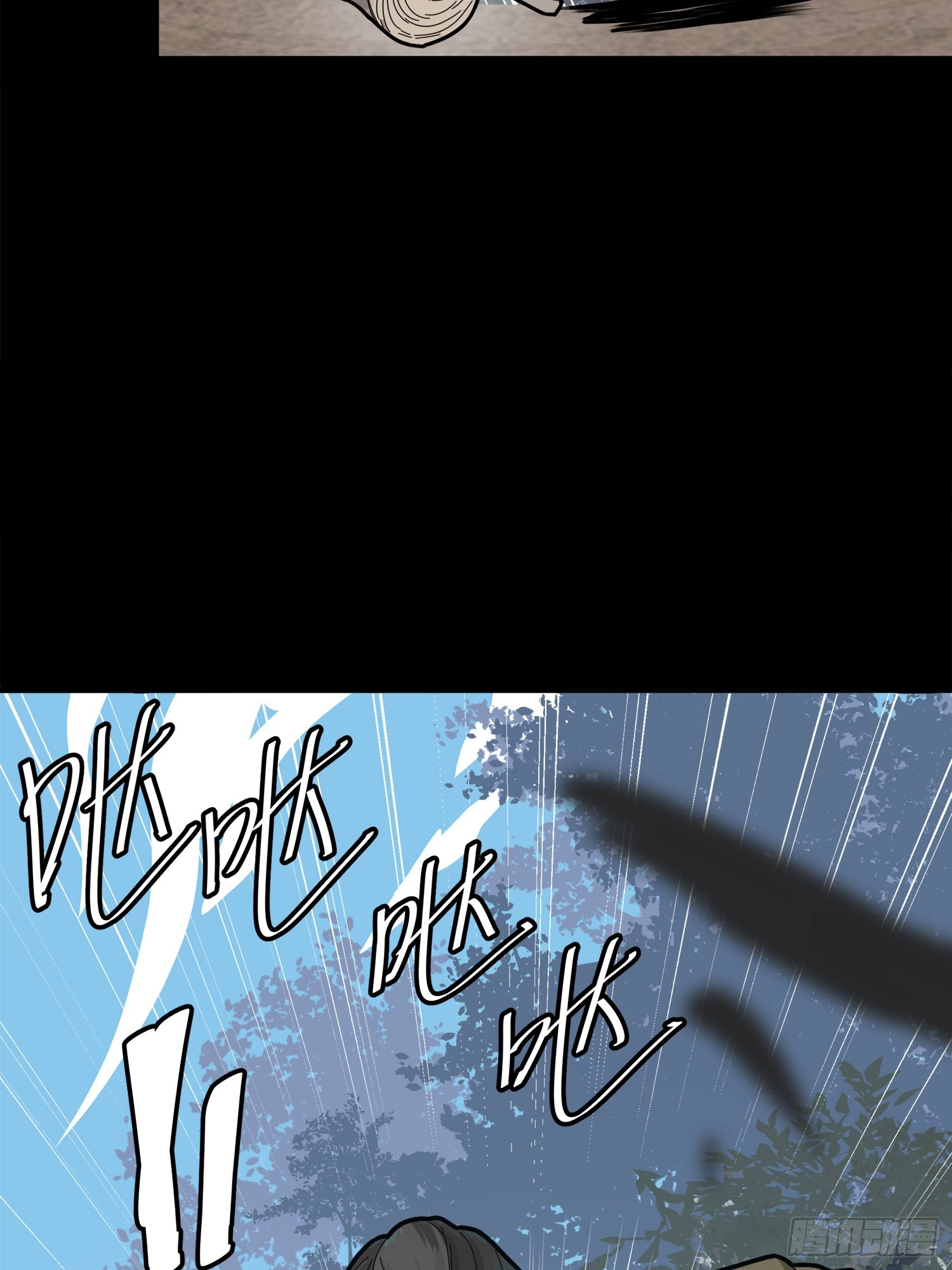 Lucky Rookie Chapter 12 page 46 - 