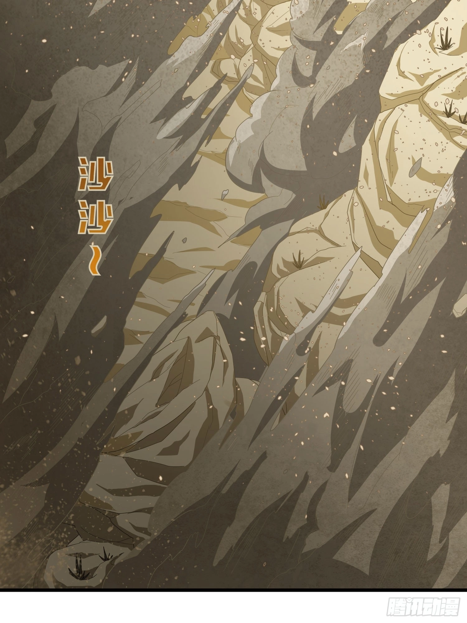 Lucky Rookie Chapter 120 page 4 - 