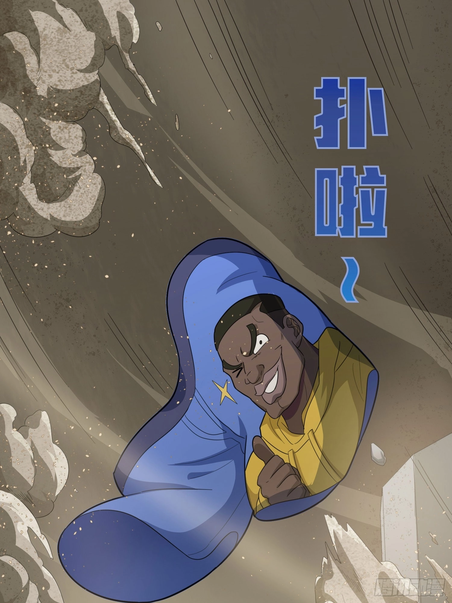 Lucky Rookie Chapter 120 page 33 - 