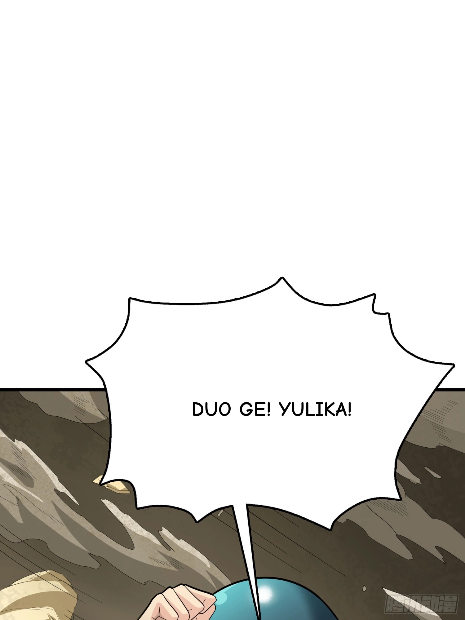 Lucky Rookie Chapter 120 page 5 - 