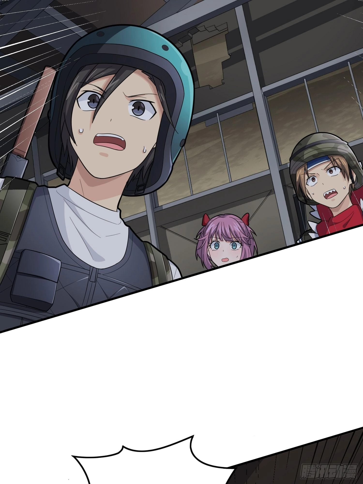 Lucky Rookie Chapter 120 page 77 - 