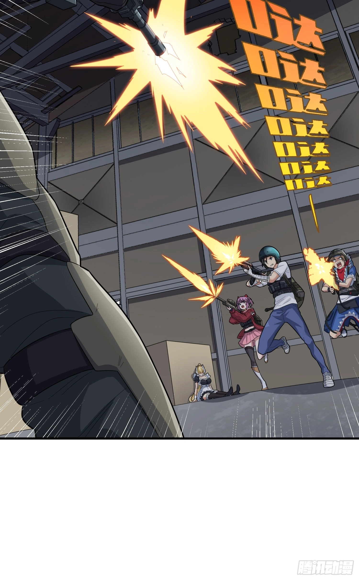 Lucky Rookie Chapter 120 page 86 - 