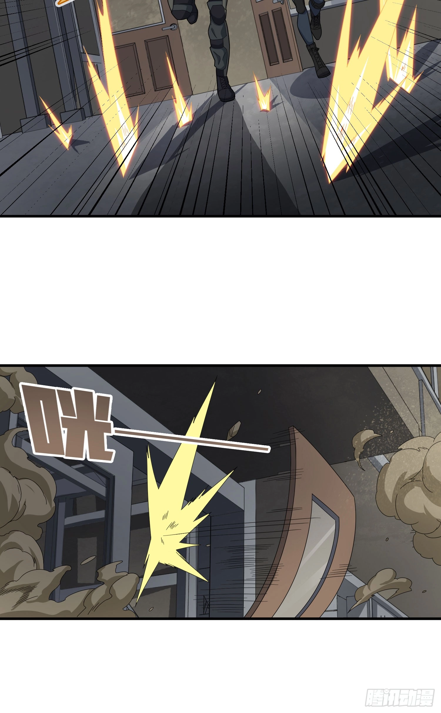 Lucky Rookie Chapter 120 page 98 - 