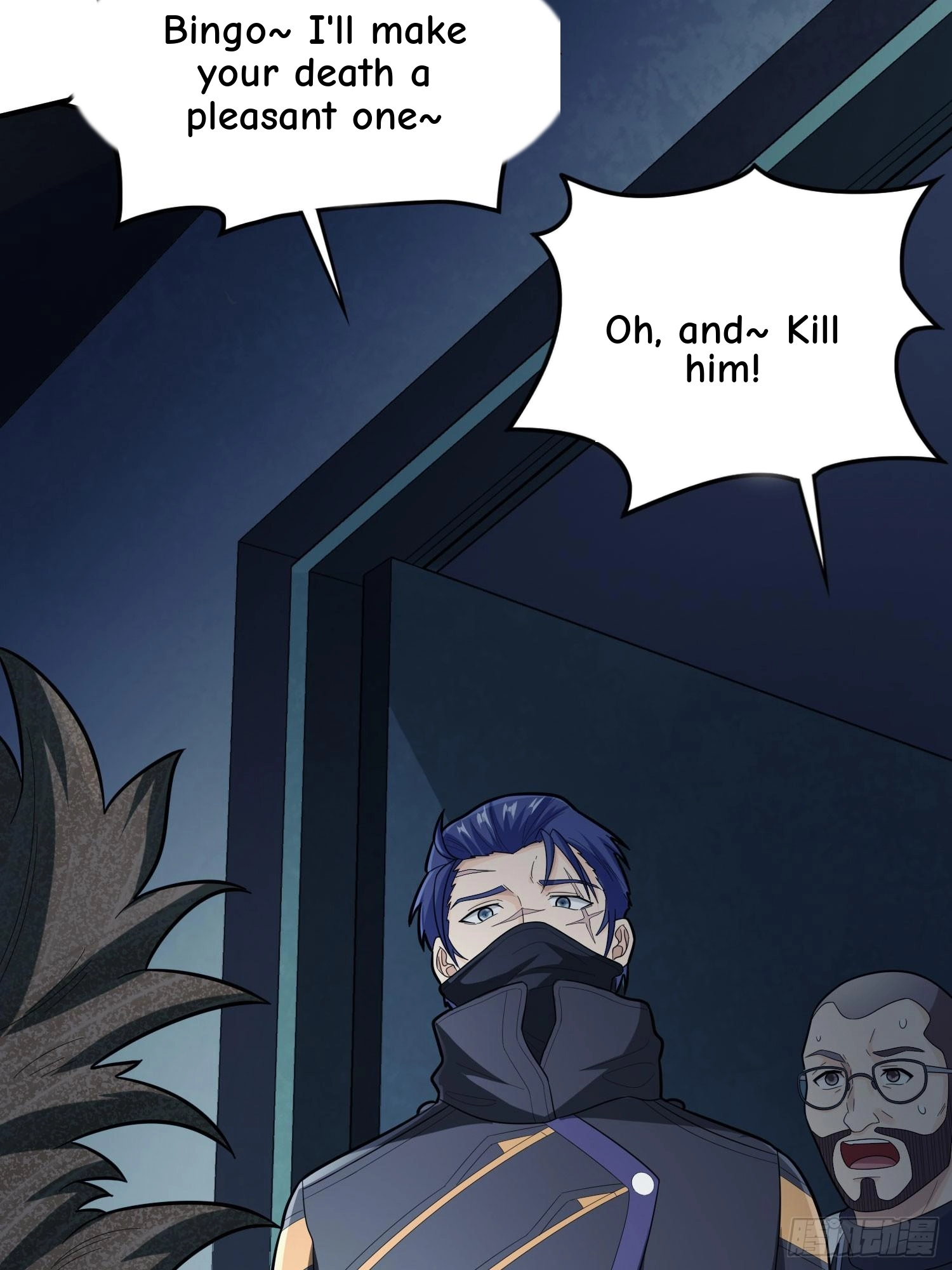 Lucky Rookie Chapter 121 page 117 - 