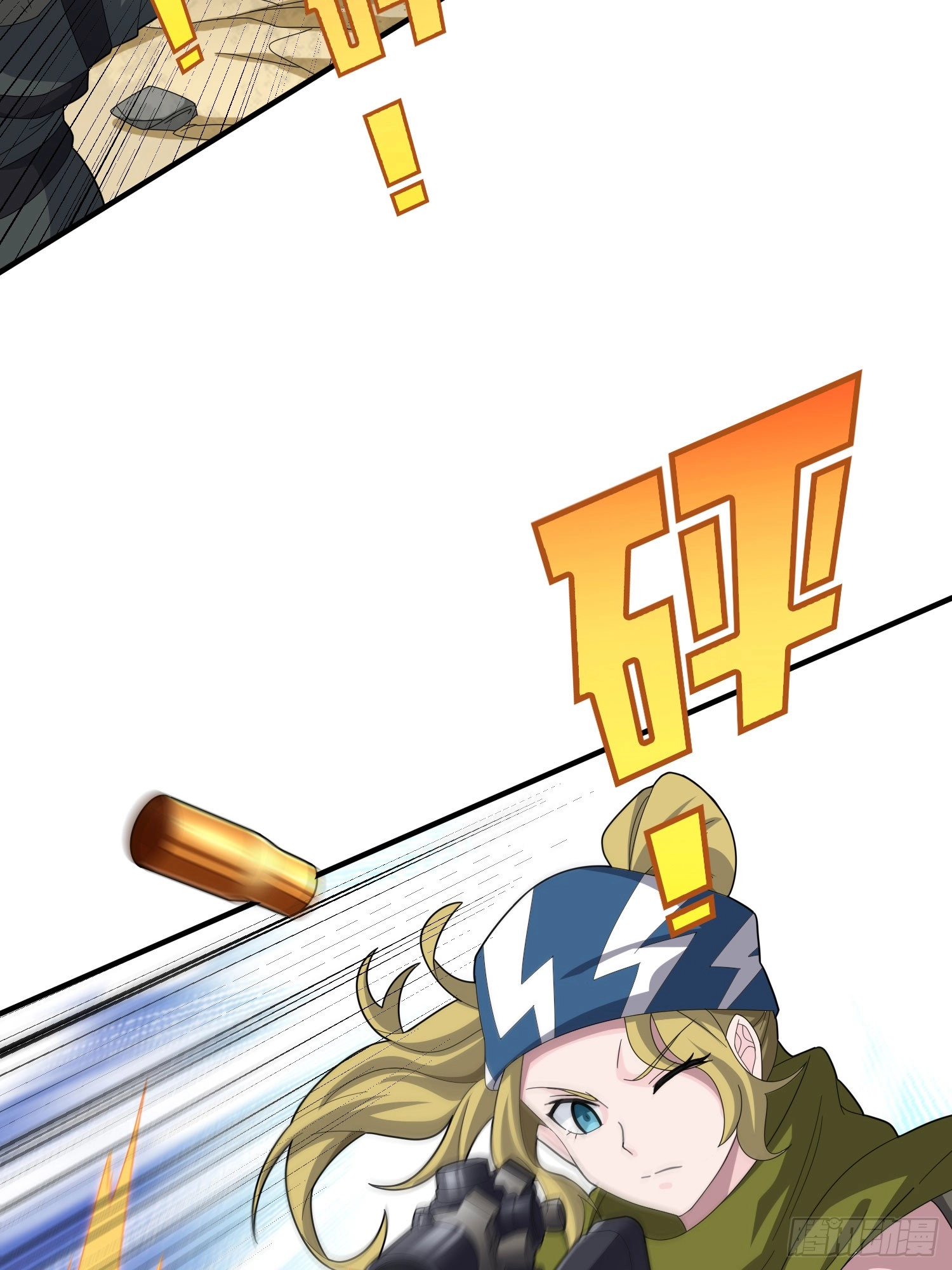 Lucky Rookie Chapter 121 page 4 - 