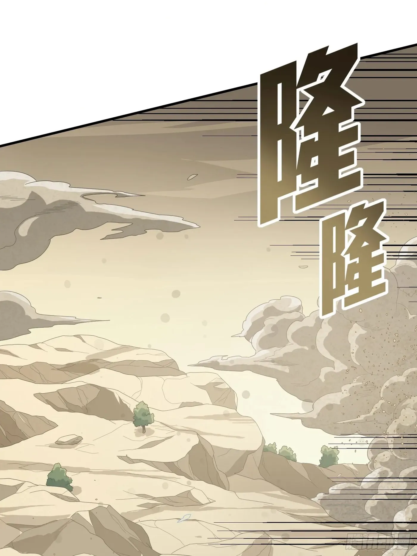 Lucky Rookie Chapter 121 page 80 - 
