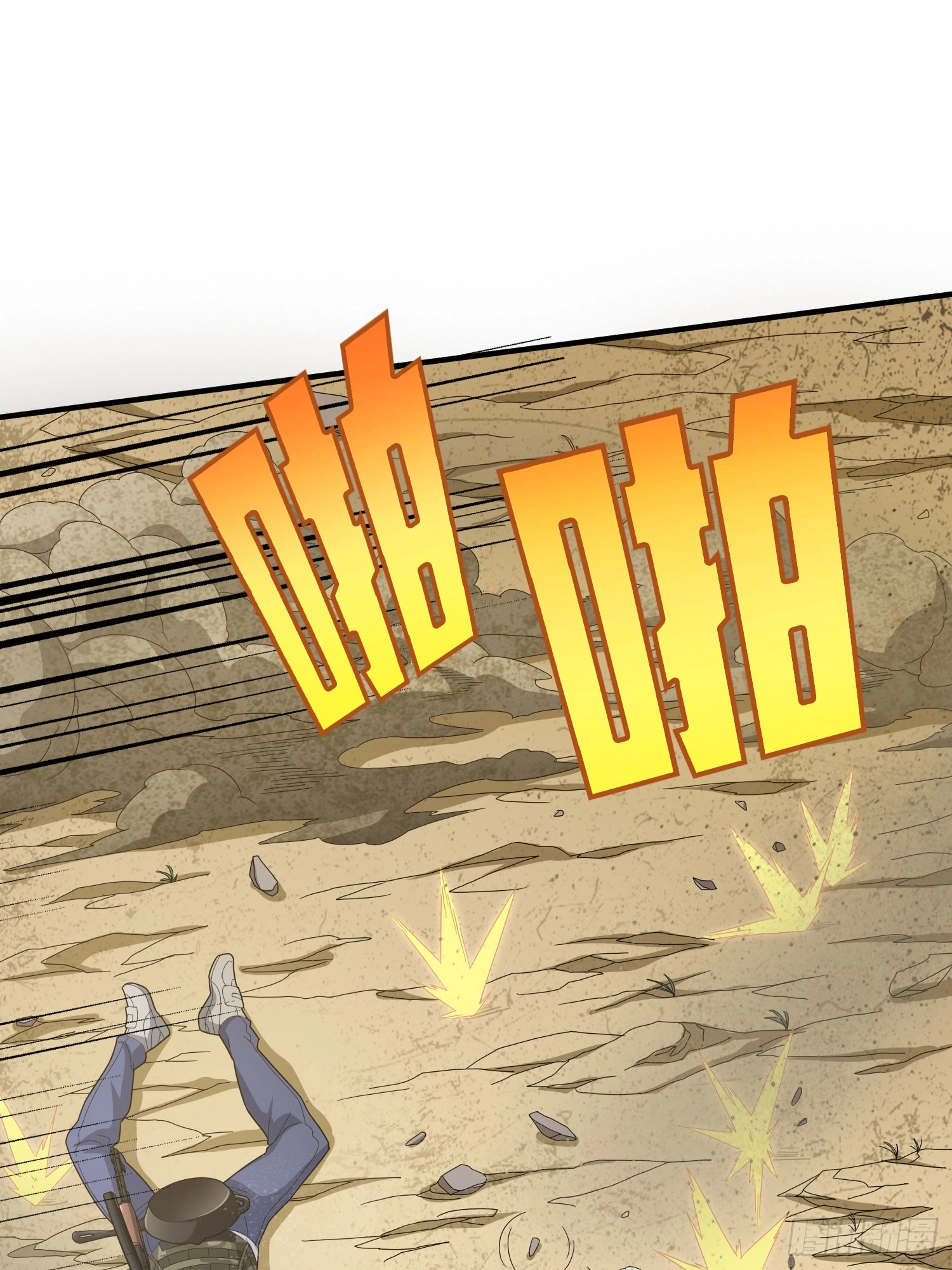 Lucky Rookie Chapter 121 page 9 - 