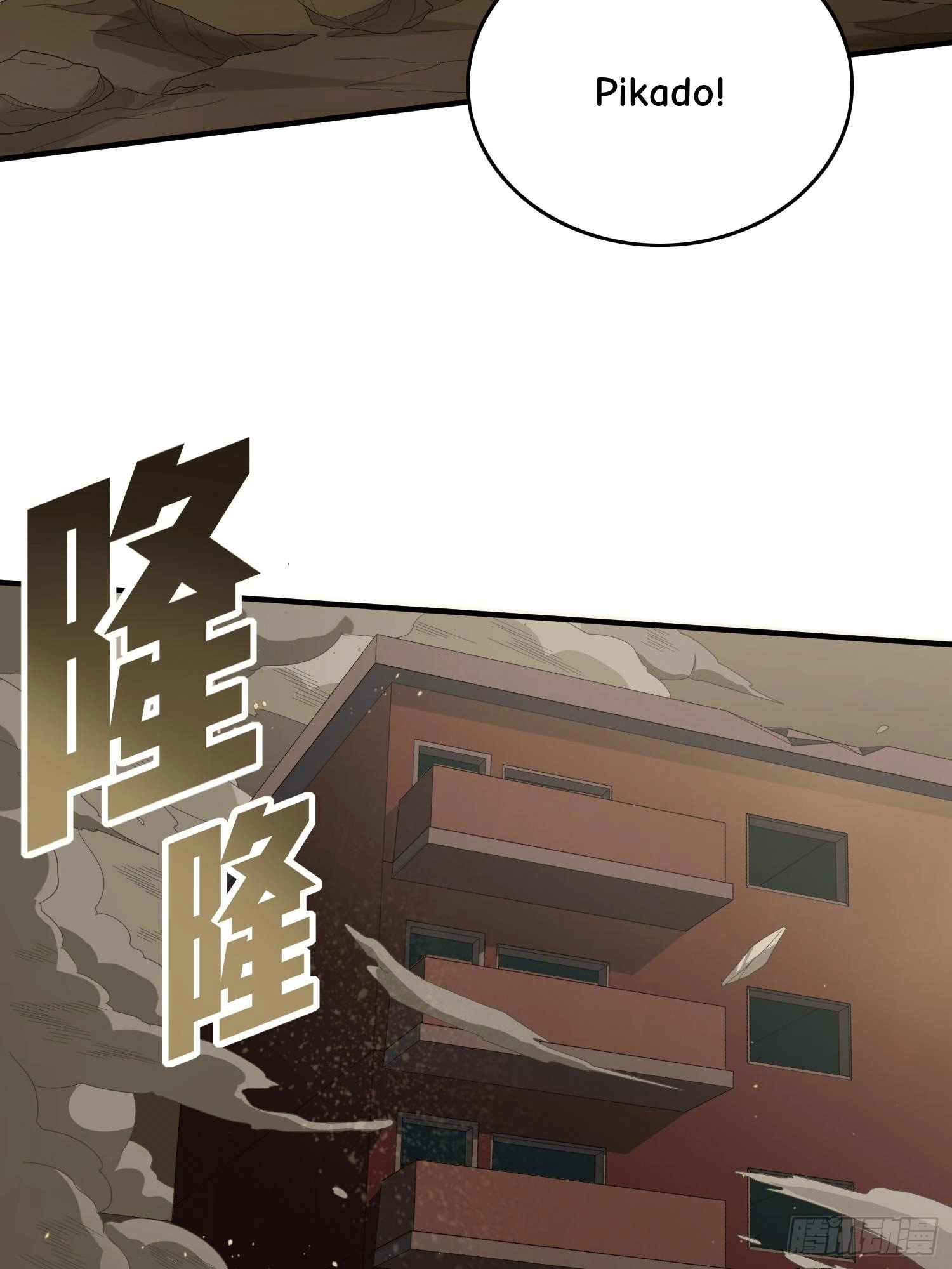 Lucky Rookie Chapter 121 page 85 - 