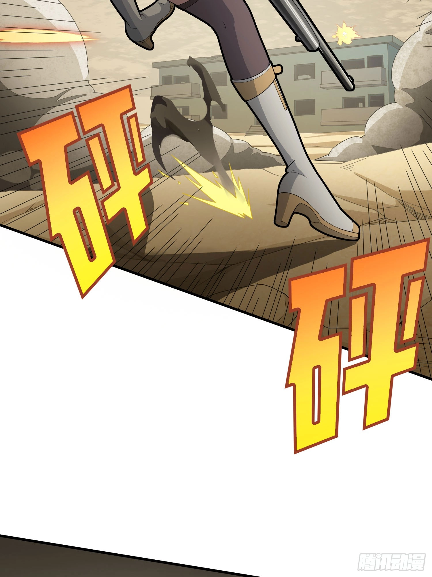 Lucky Rookie Chapter 122 page 54 - 